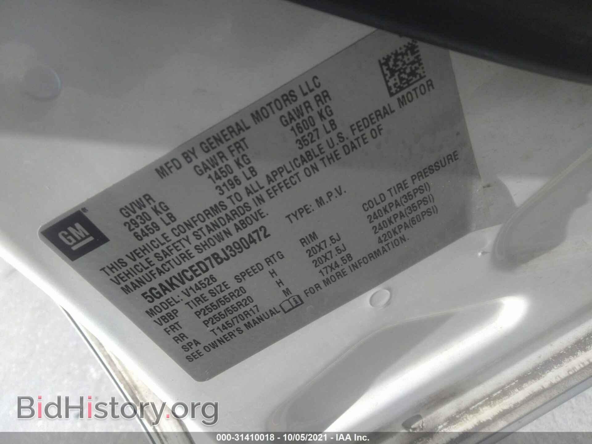 2011 BUICK ENCLAVE - VIN: 5GAKVCED7BJ390472 - Фото 9