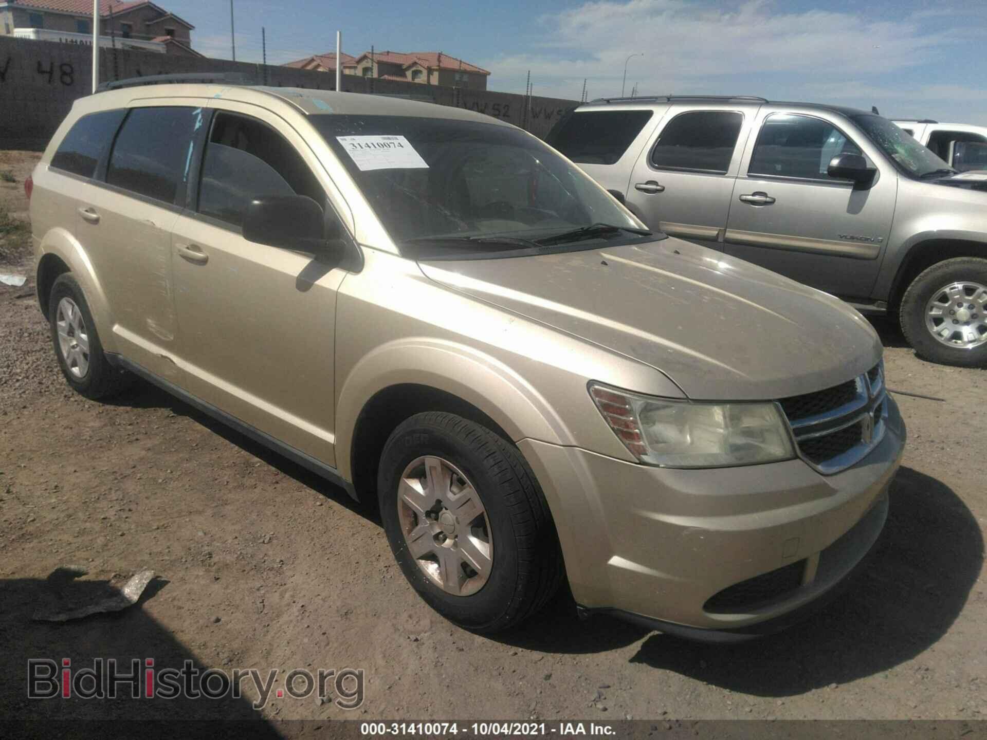 Фотография 3D4PG4FB4BT508068 - DODGE JOURNEY 2011