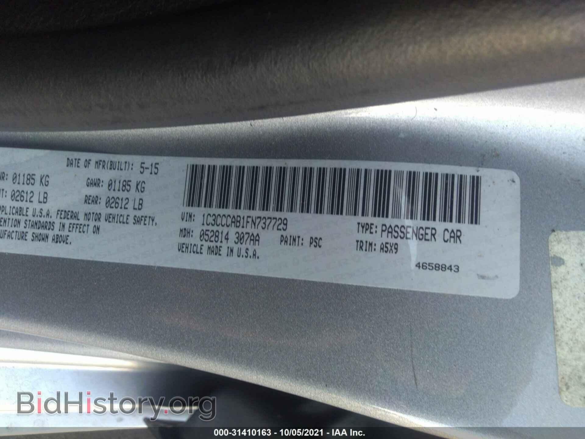 2015 CHRYSLER 200 - VIN: 1C3CCCAB1FN737729 - Фото 9