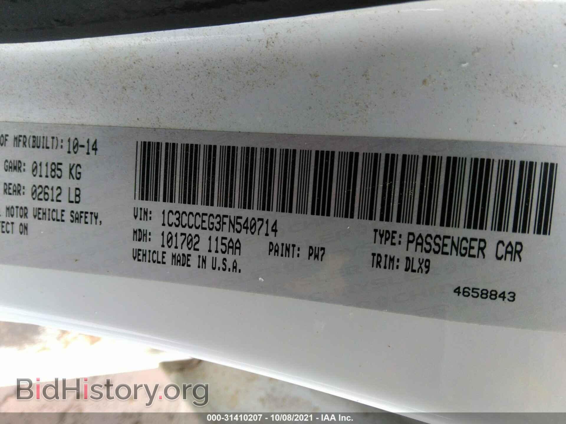 2015 CHRYSLER 200 - VIN: 1C3CCCEG3FN540714 - Photo 9
