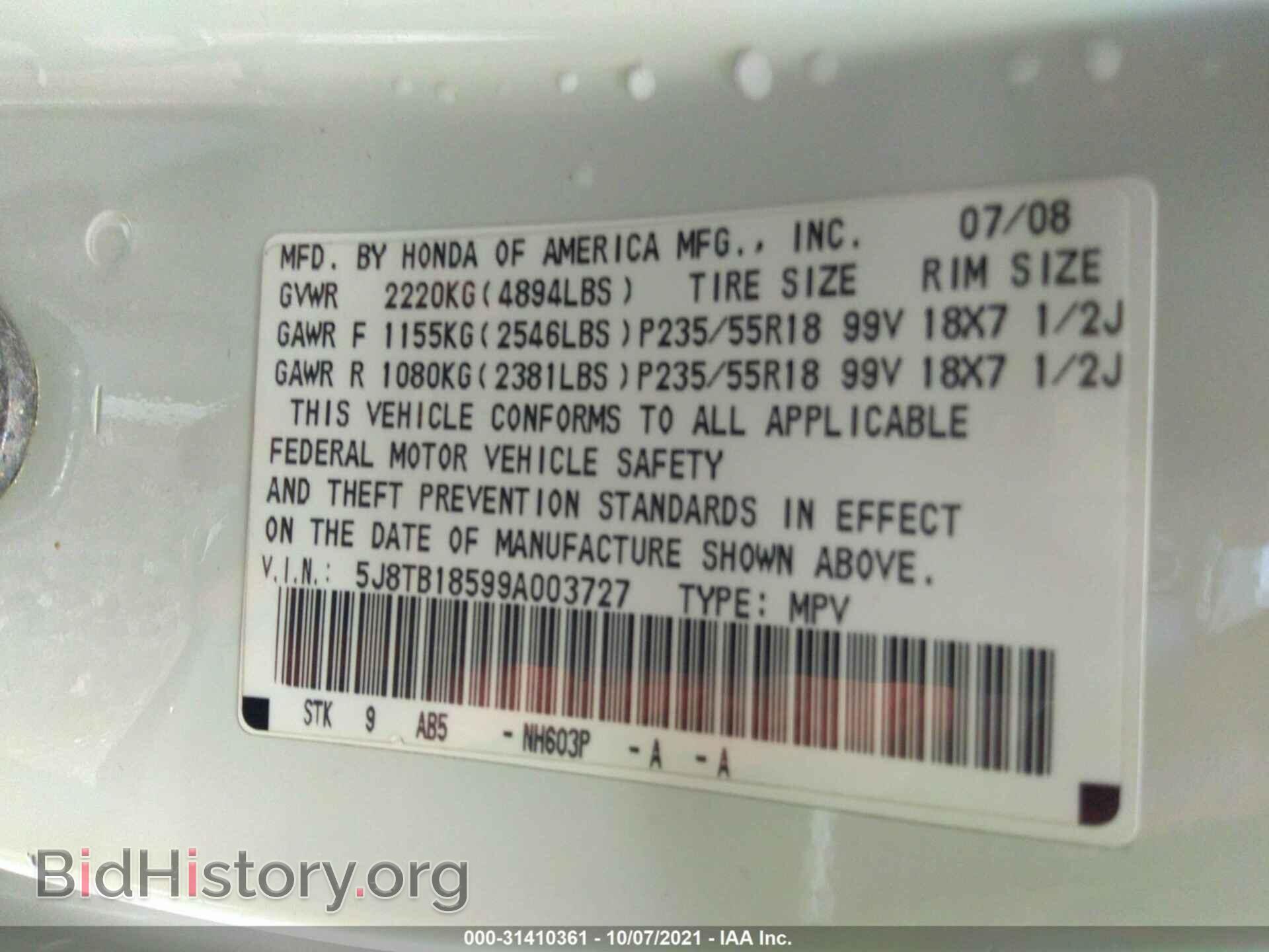 2009 ACURA RDX - VIN: 5J8TB18599A003727 - Фото 9