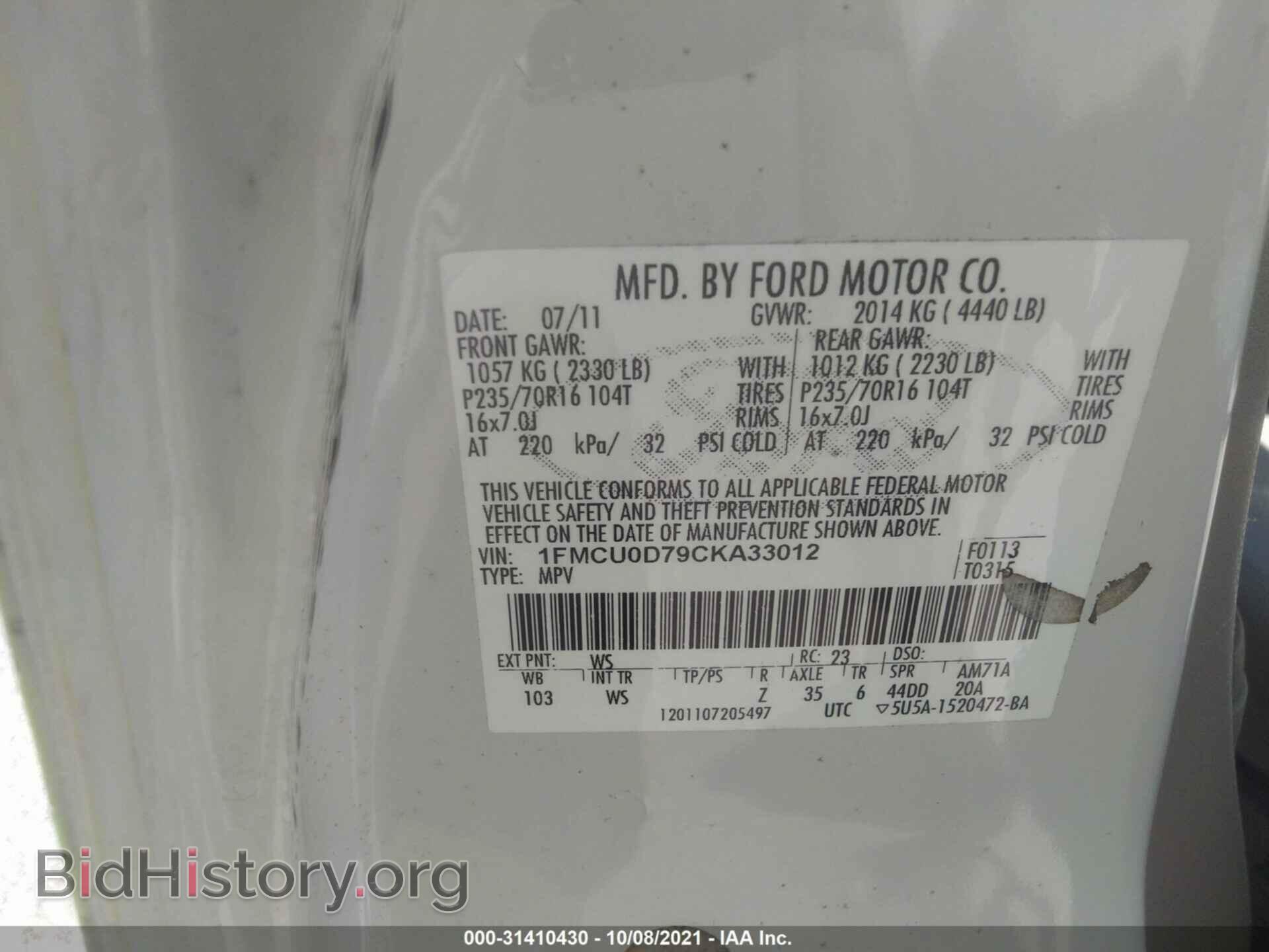 2012 FORD ESCAPE - VIN: 1FMCU0D79CKA33012 - Фото 9