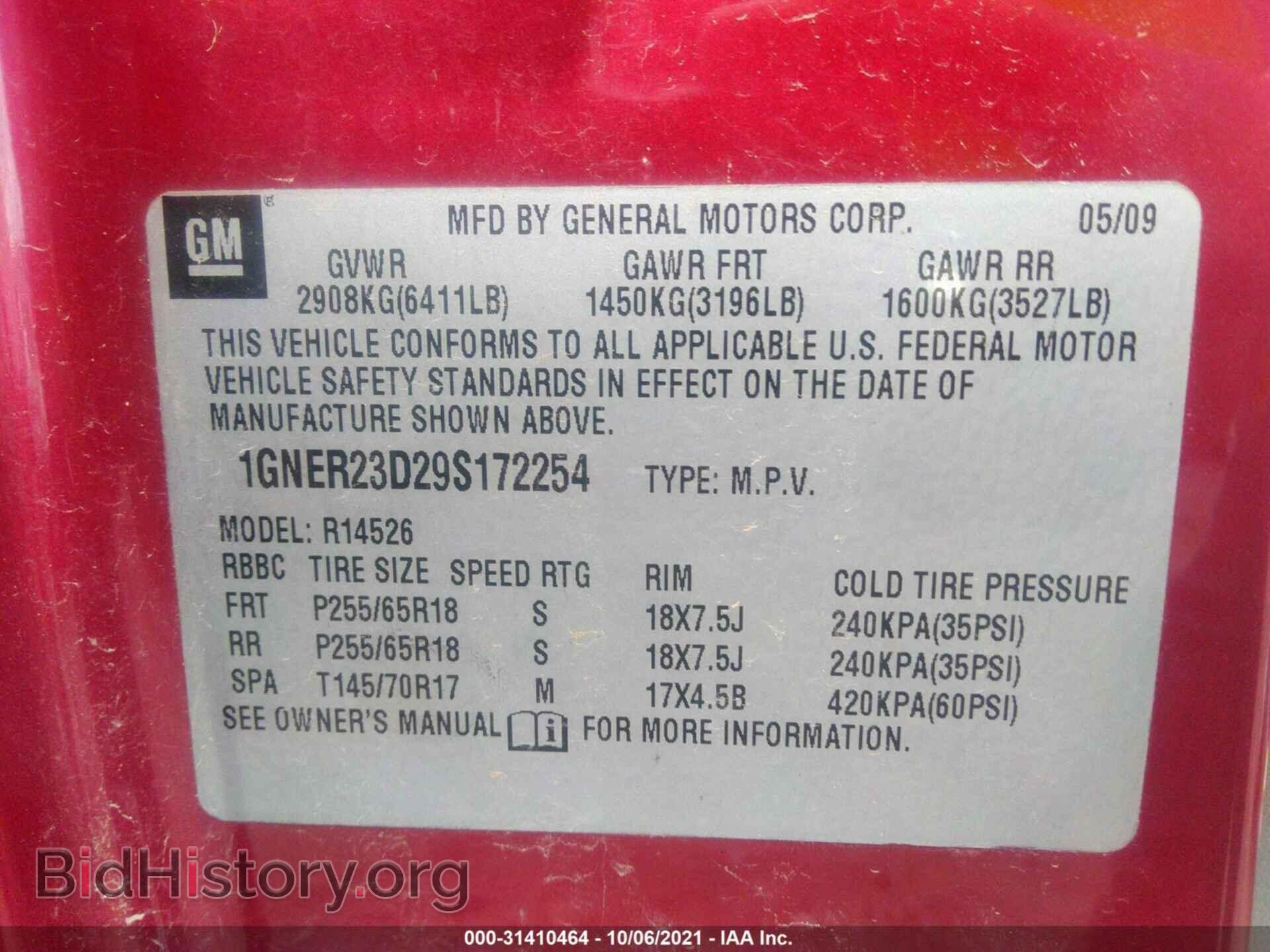 2009 CHEVROLET TRAVERSE - VIN: 1GNER23D29S172254 - Фото 9