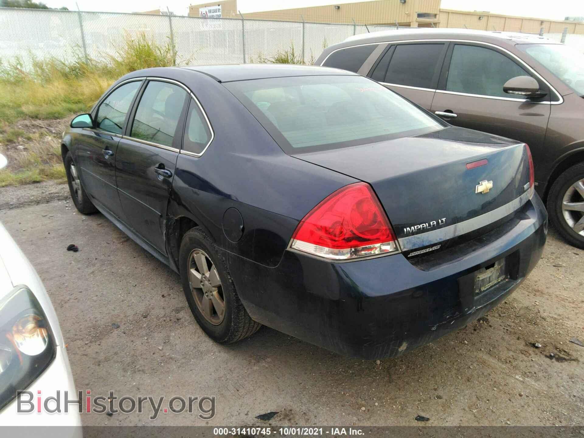 2011 CHEVROLET IMPALA - VIN: 2G1WG5EK6B1117448 - Фото 3