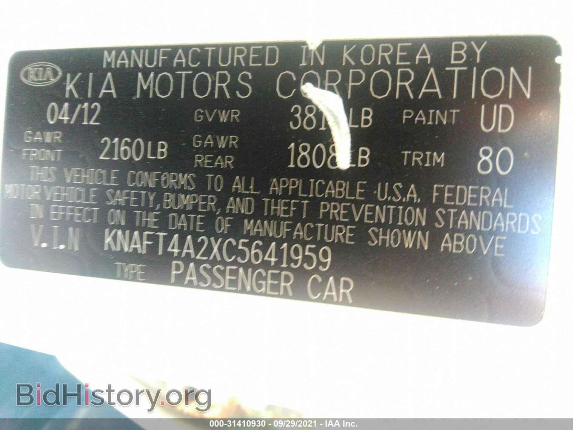 2012 KIA FORTE - VIN: KNAFT4A2XC5641959 - Фото 9
