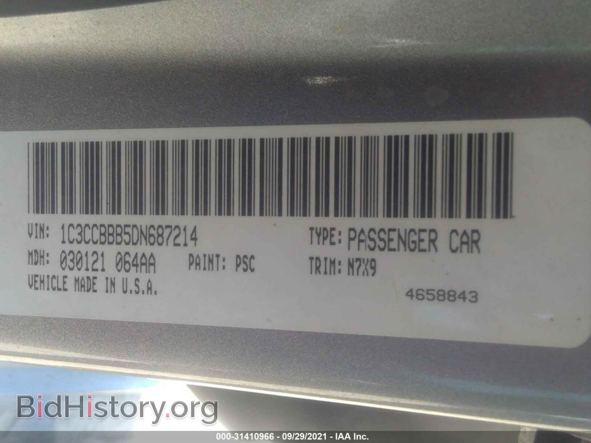 2013 CHRYSLER 200 - VIN: 1C3CCBBB5DN687214 - Фото 9