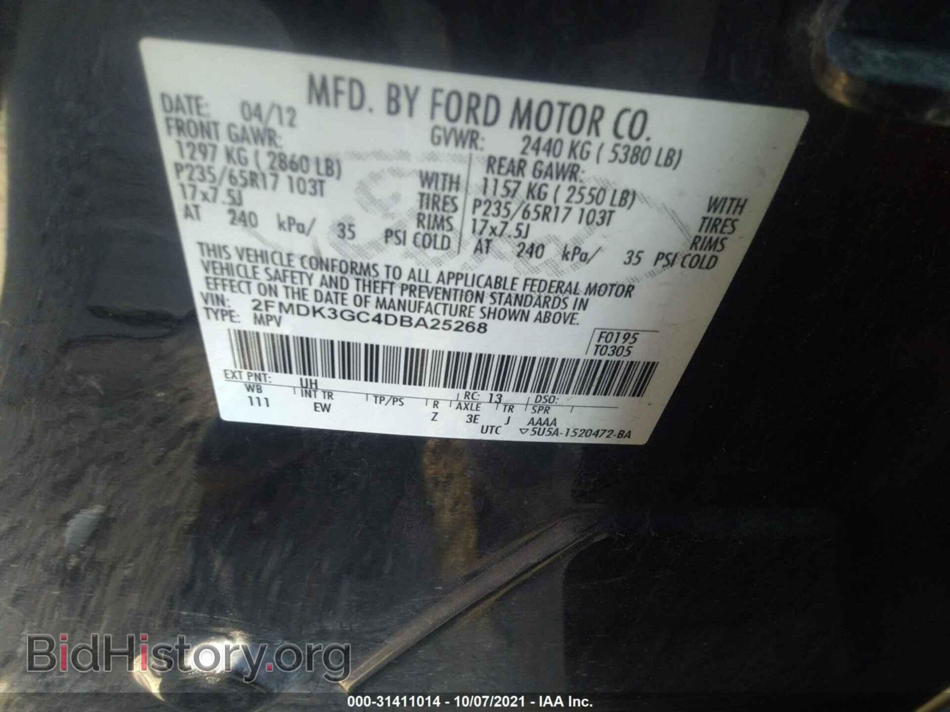 2013 FORD EDGE - VIN: 2FMDK3GC4DBA25268 - Photo 9