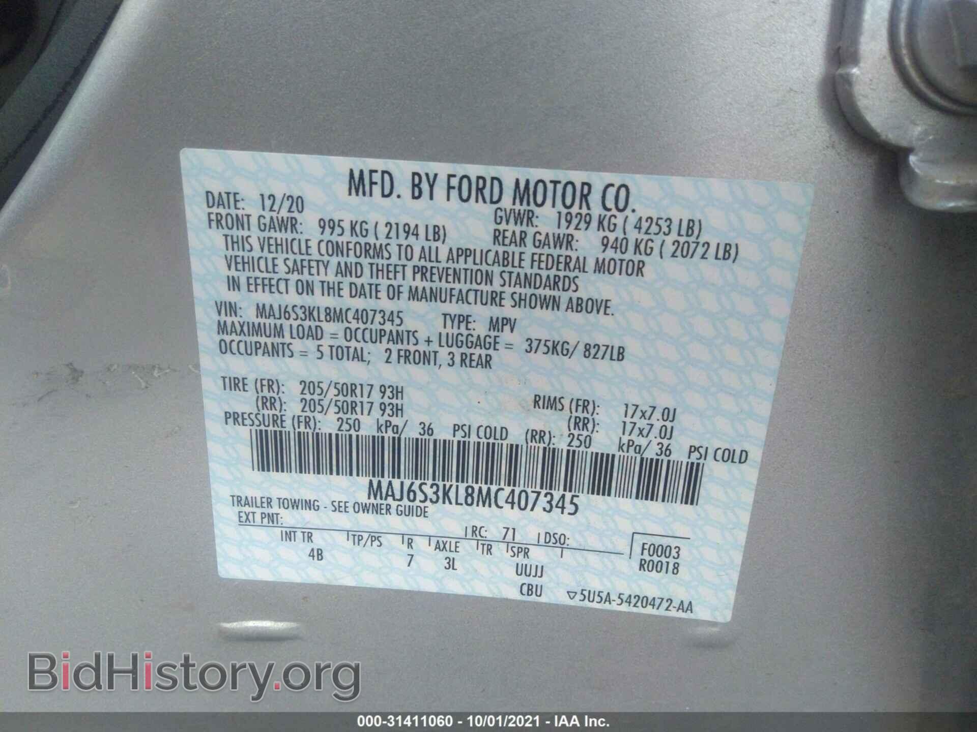 2021 FORD ECOSPORT - VIN: MAJ6S3KL8MC407345 - Фото 9