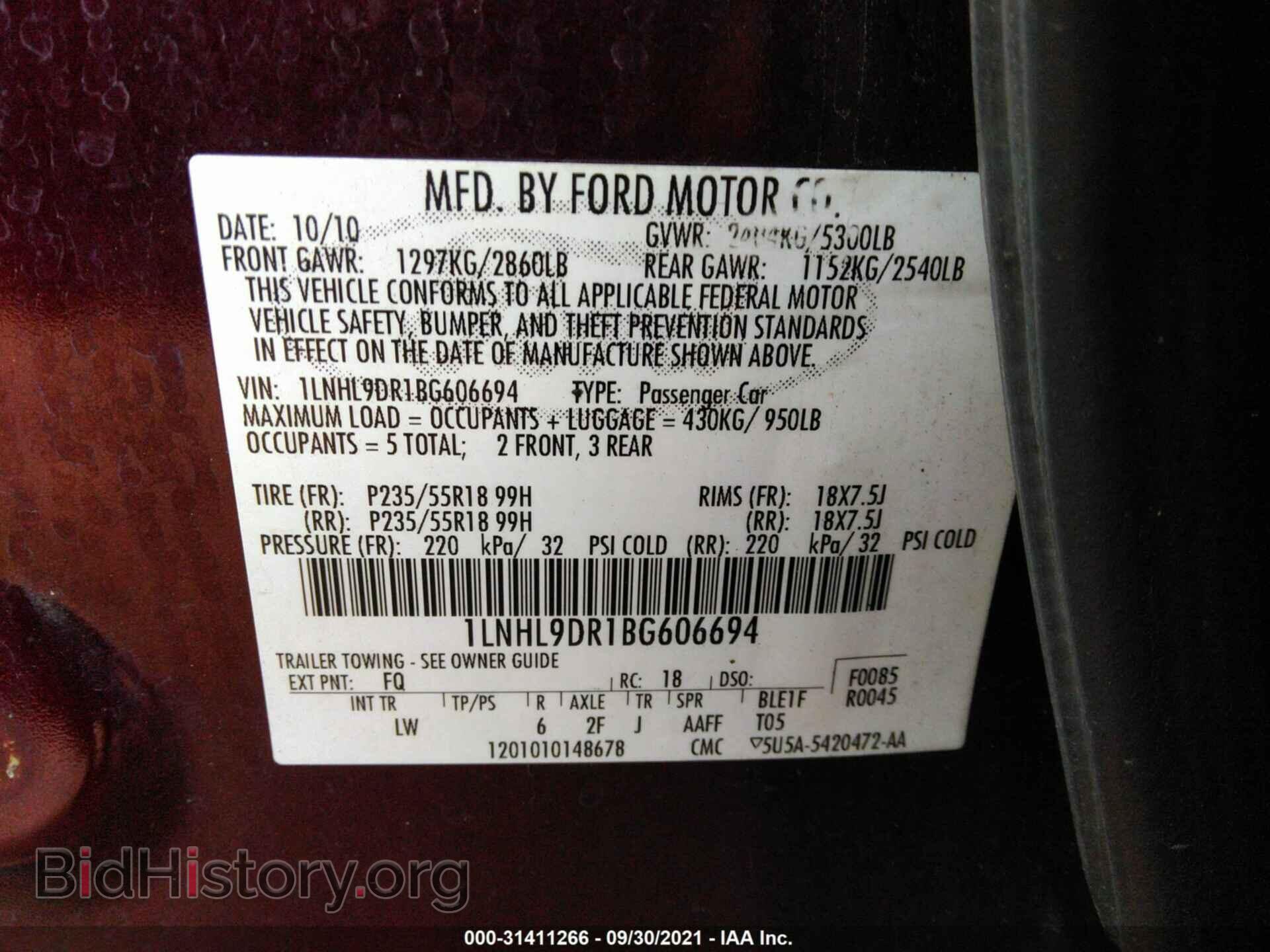2011 LINCOLN MKS - VIN: 1LNHL9DR1BG606694 - Фото 9