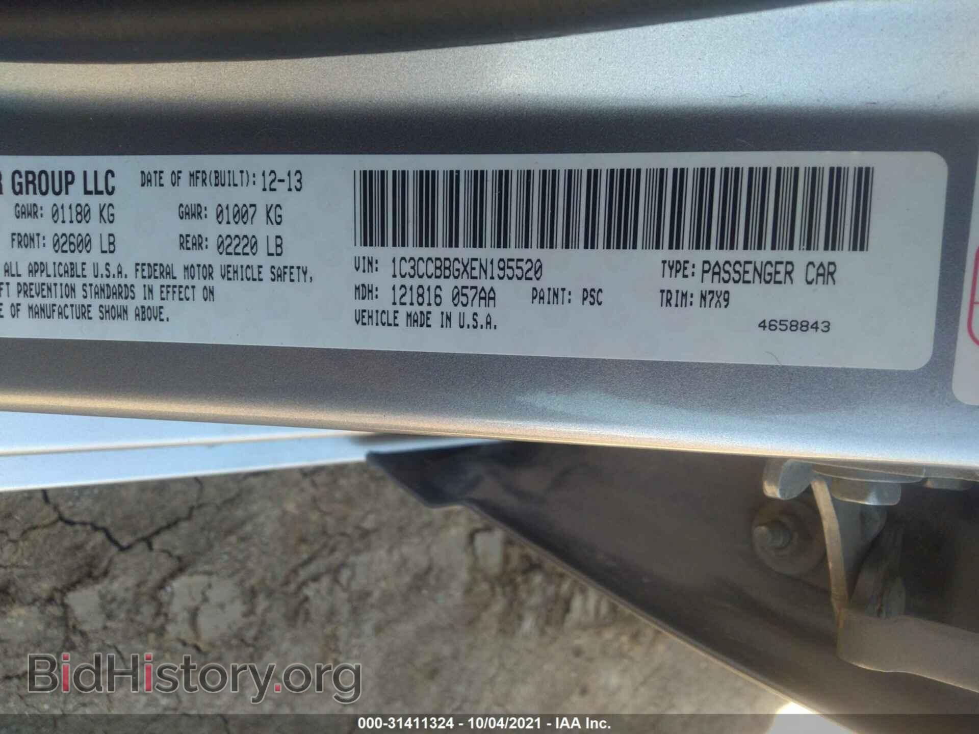 2014 CHRYSLER 200 - VIN: 1C3CCBBGXEN195520 - Фото 9