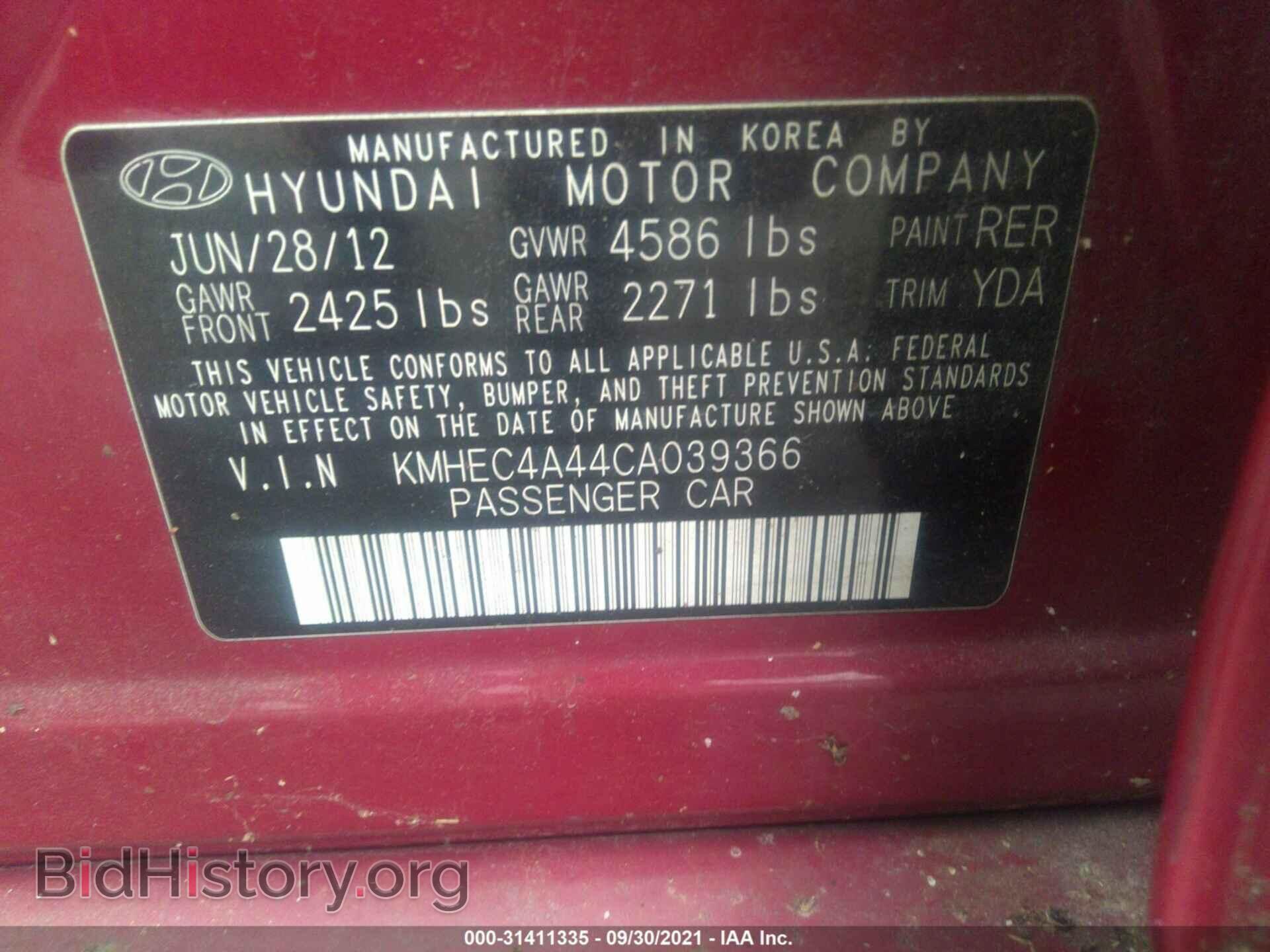 2012 HYUNDAI SONATA - VIN: KMHEC4A44CA039366 - Фото 9