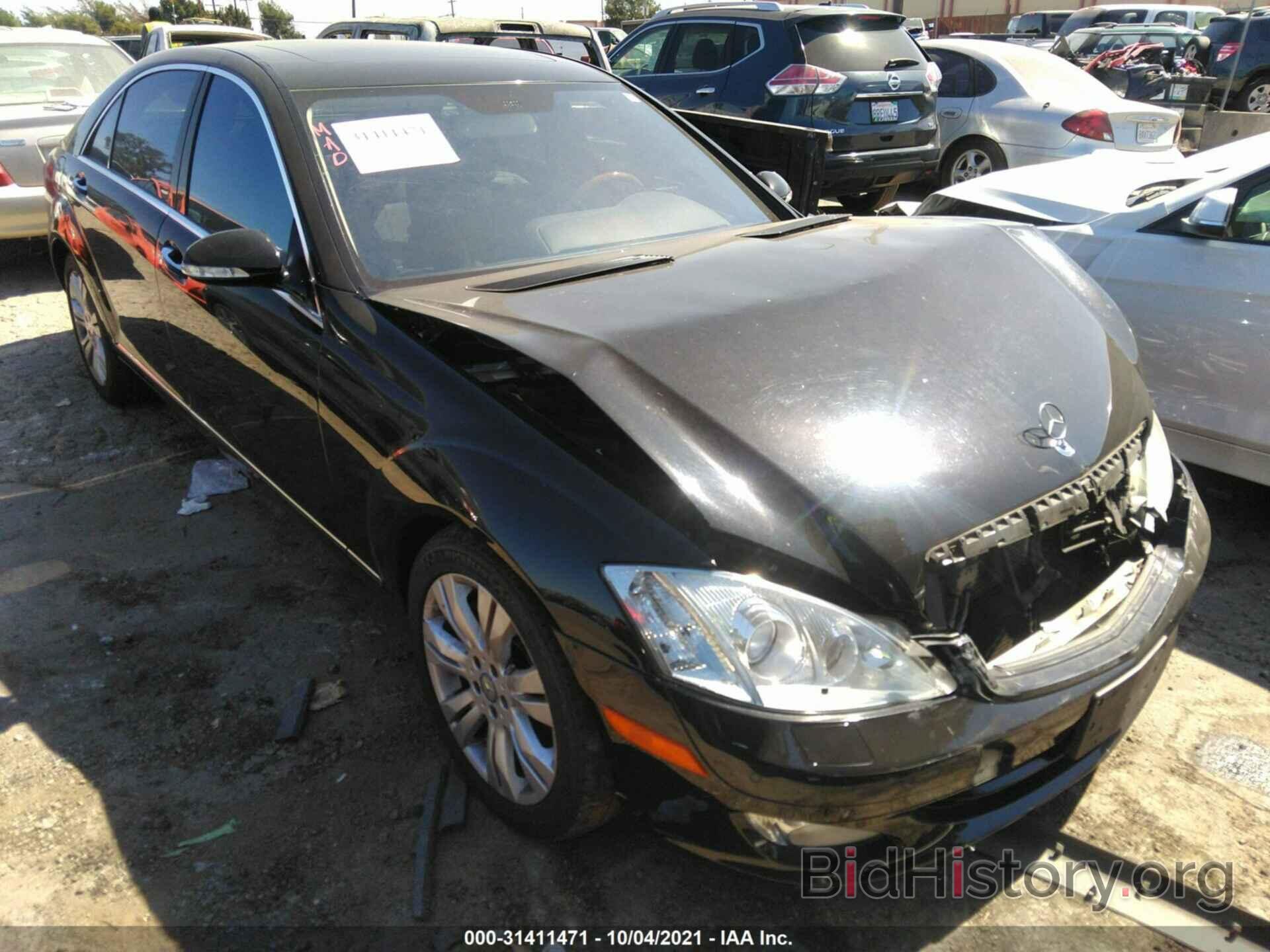 Photo WDDNG86X69A259366 - MERCEDES-BENZ S-CLASS 2009