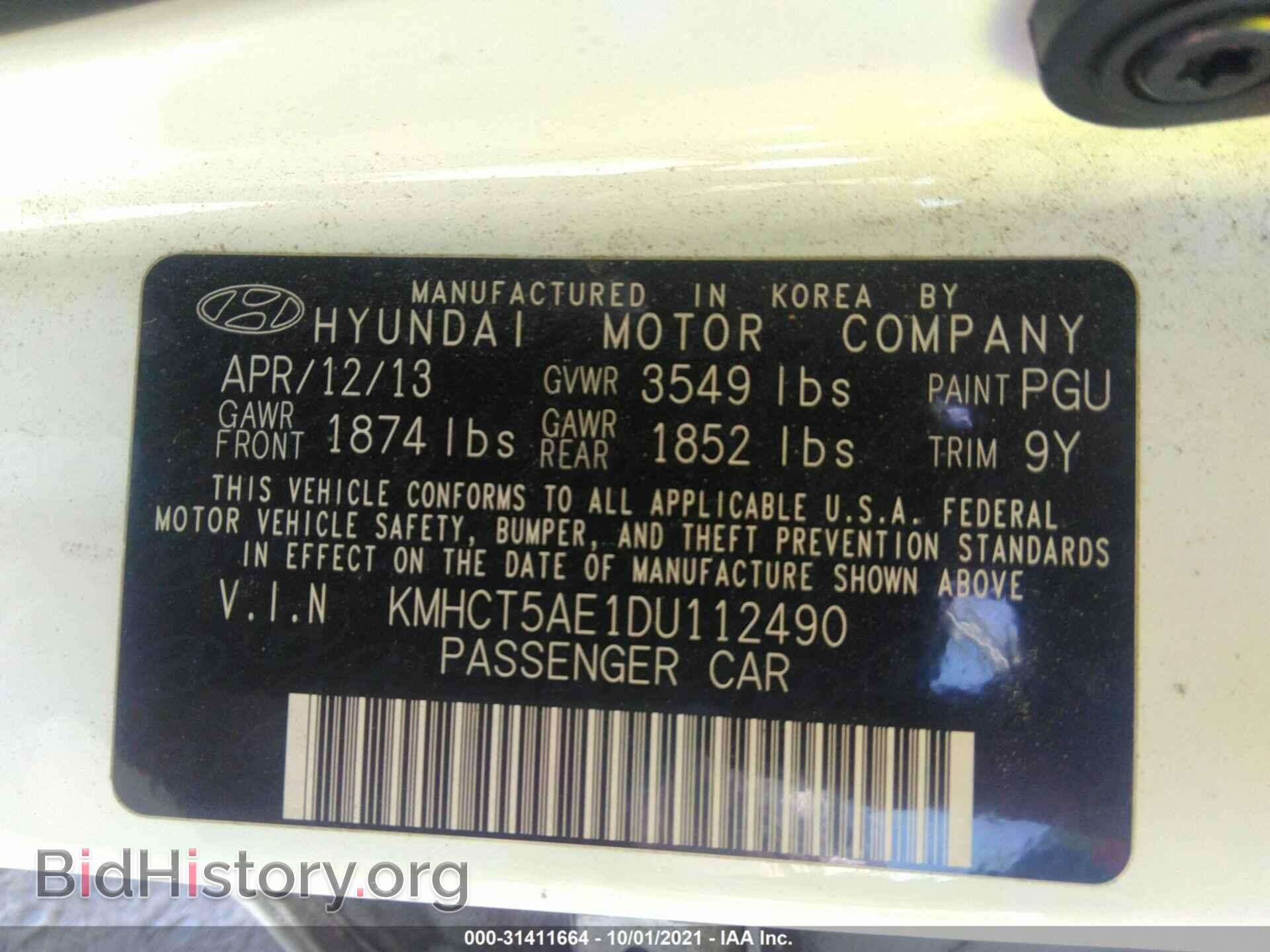 2013 HYUNDAI ACCENT - VIN: KMHCT5AE1DU112490 - Фото 9