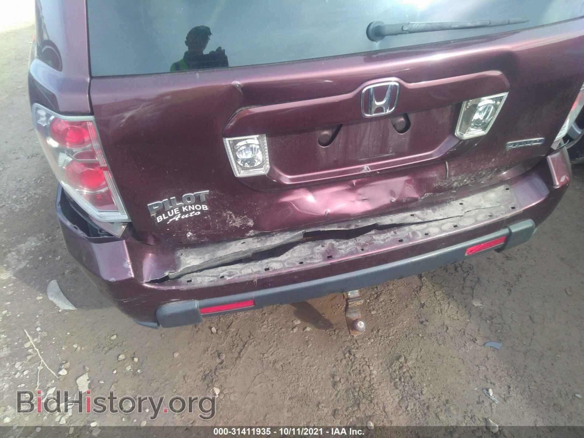 2007 HONDA PILOT - VIN: 2HKYF18407H509727 - Фото 6