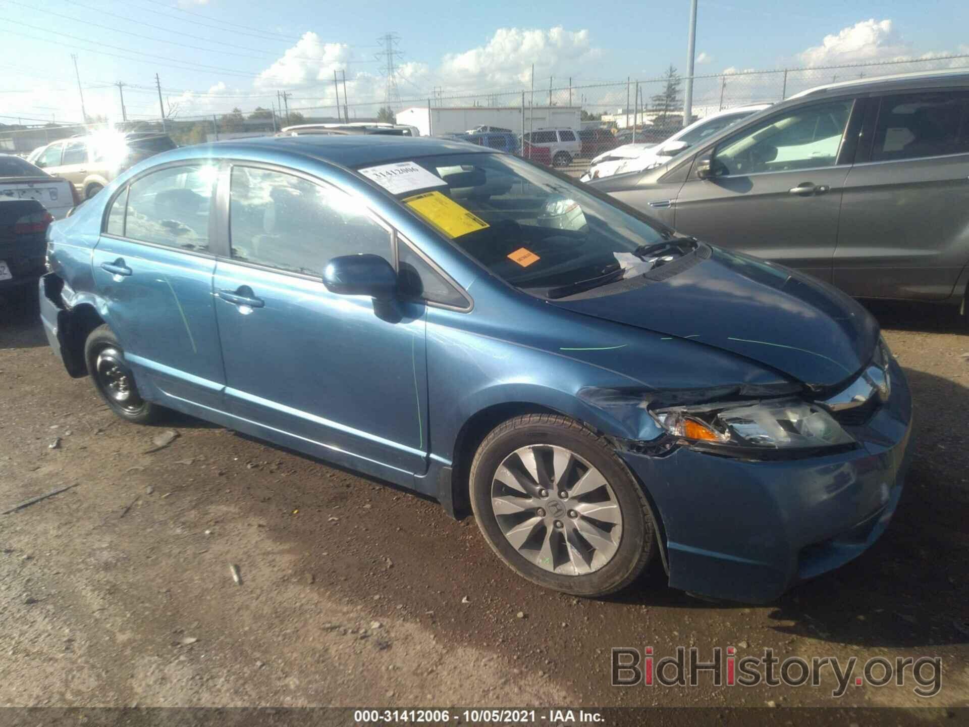 Photo 2HGFA16899H529340 - HONDA CIVIC SDN 2009