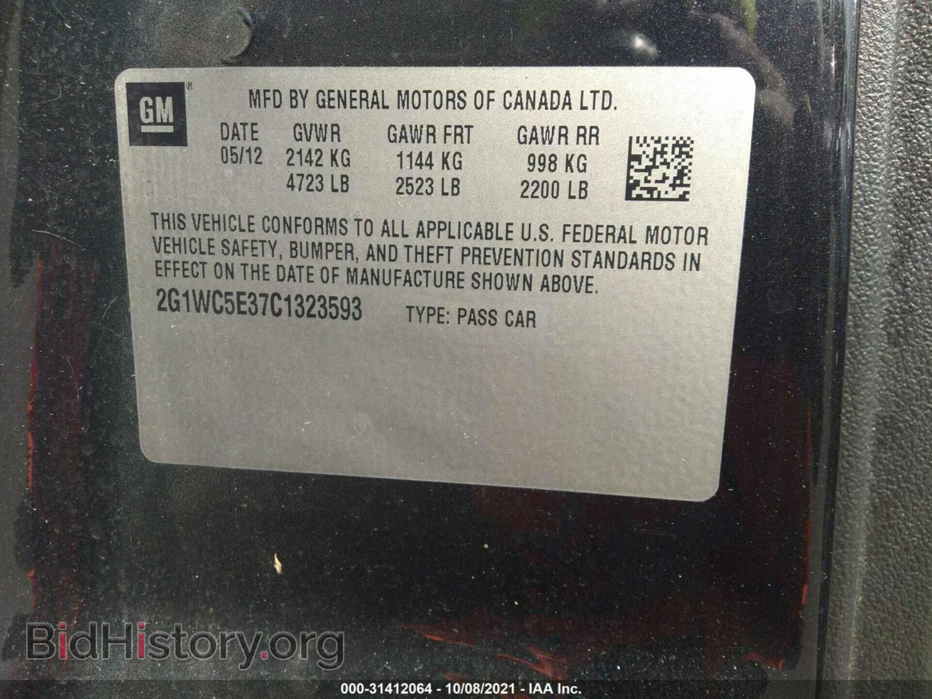 2012 CHEVROLET IMPALA - VIN: 2G1WC5E37C1323593 - Фото 9