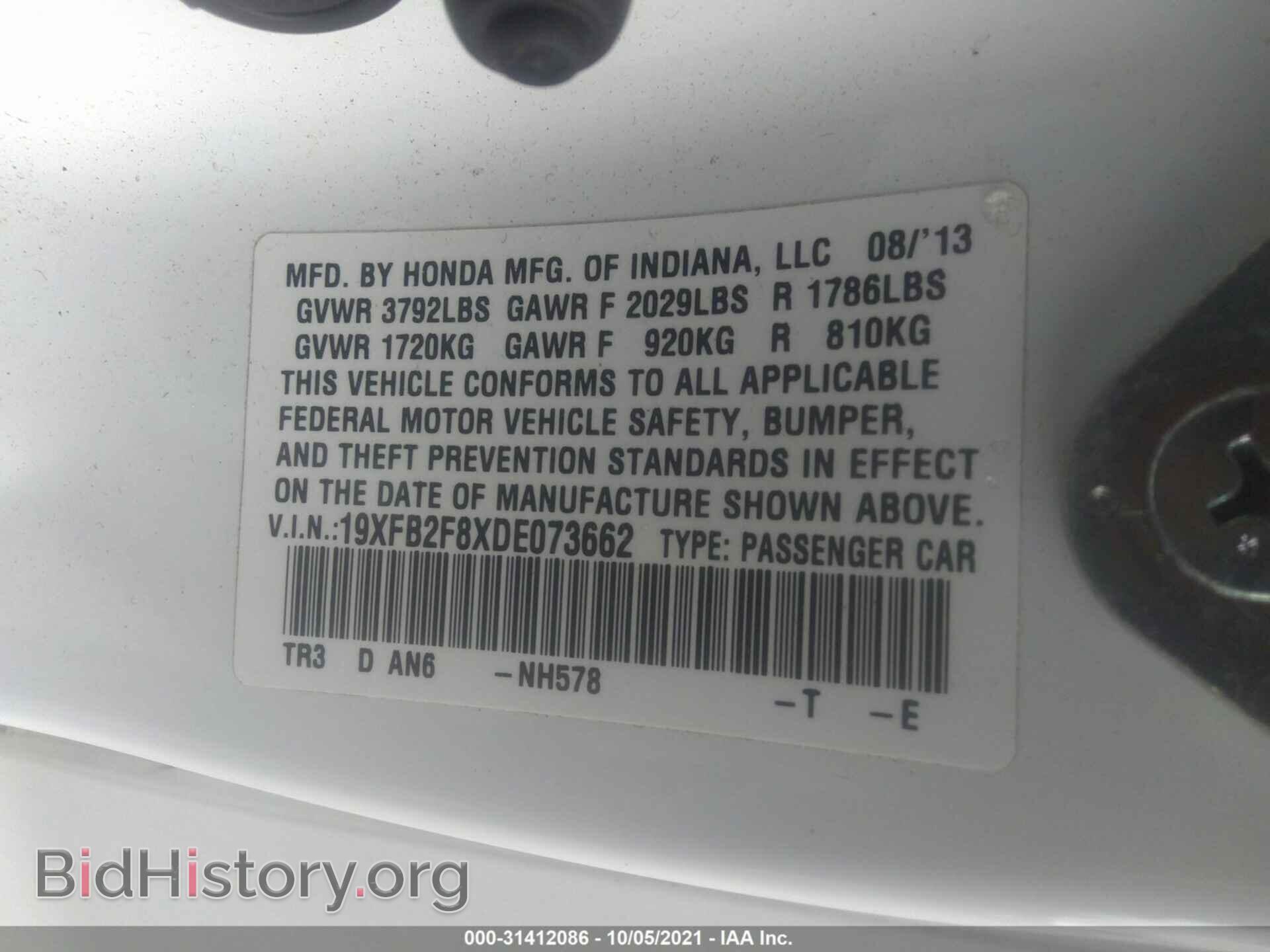 2013 HONDA CIVIC SDN - VIN: 19XFB2F8XDE073662 - Фото 9