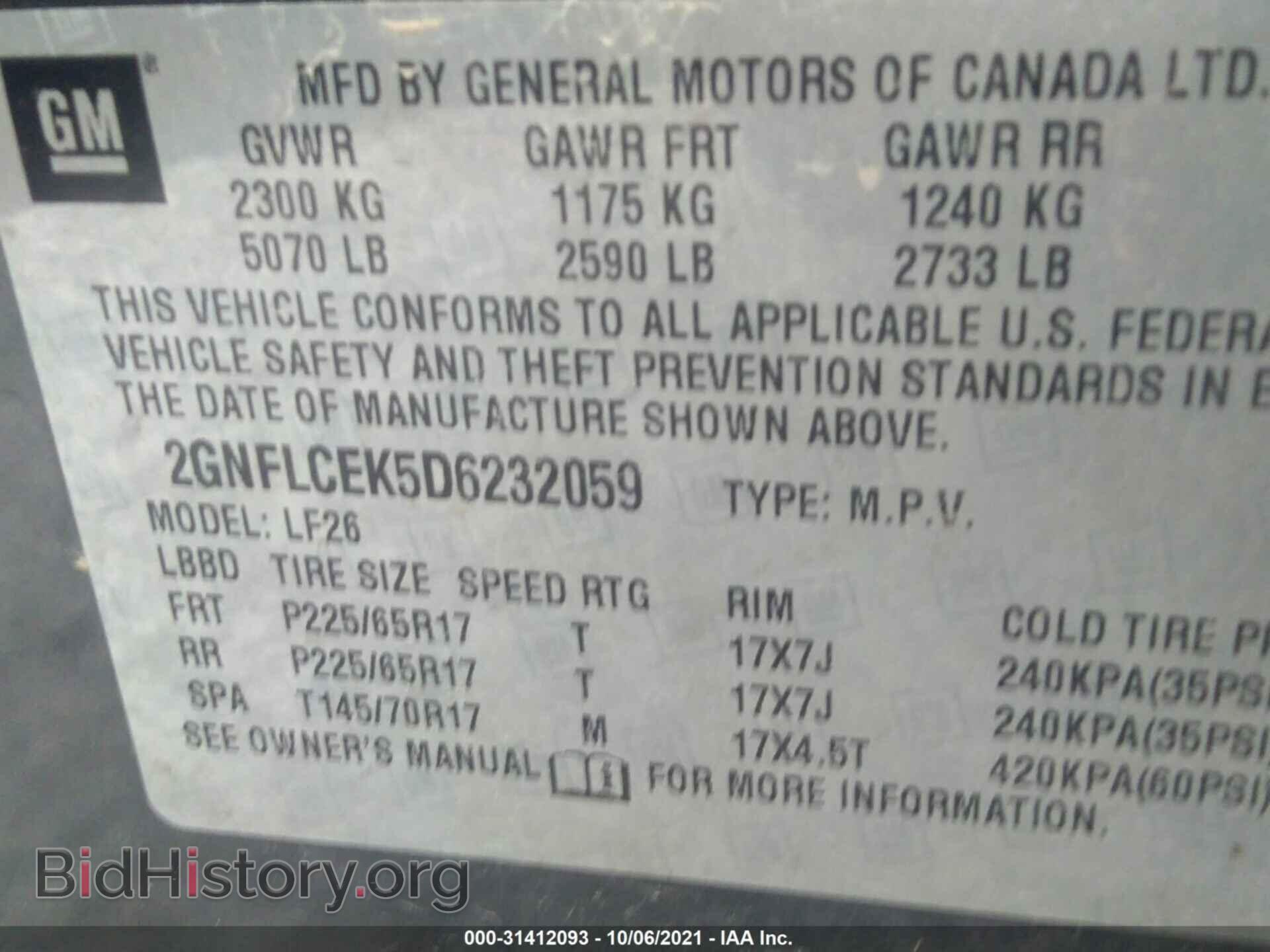 2013 CHEVROLET EQUINOX - VIN: 2GNFLCEK5D6232059 - Фото 9