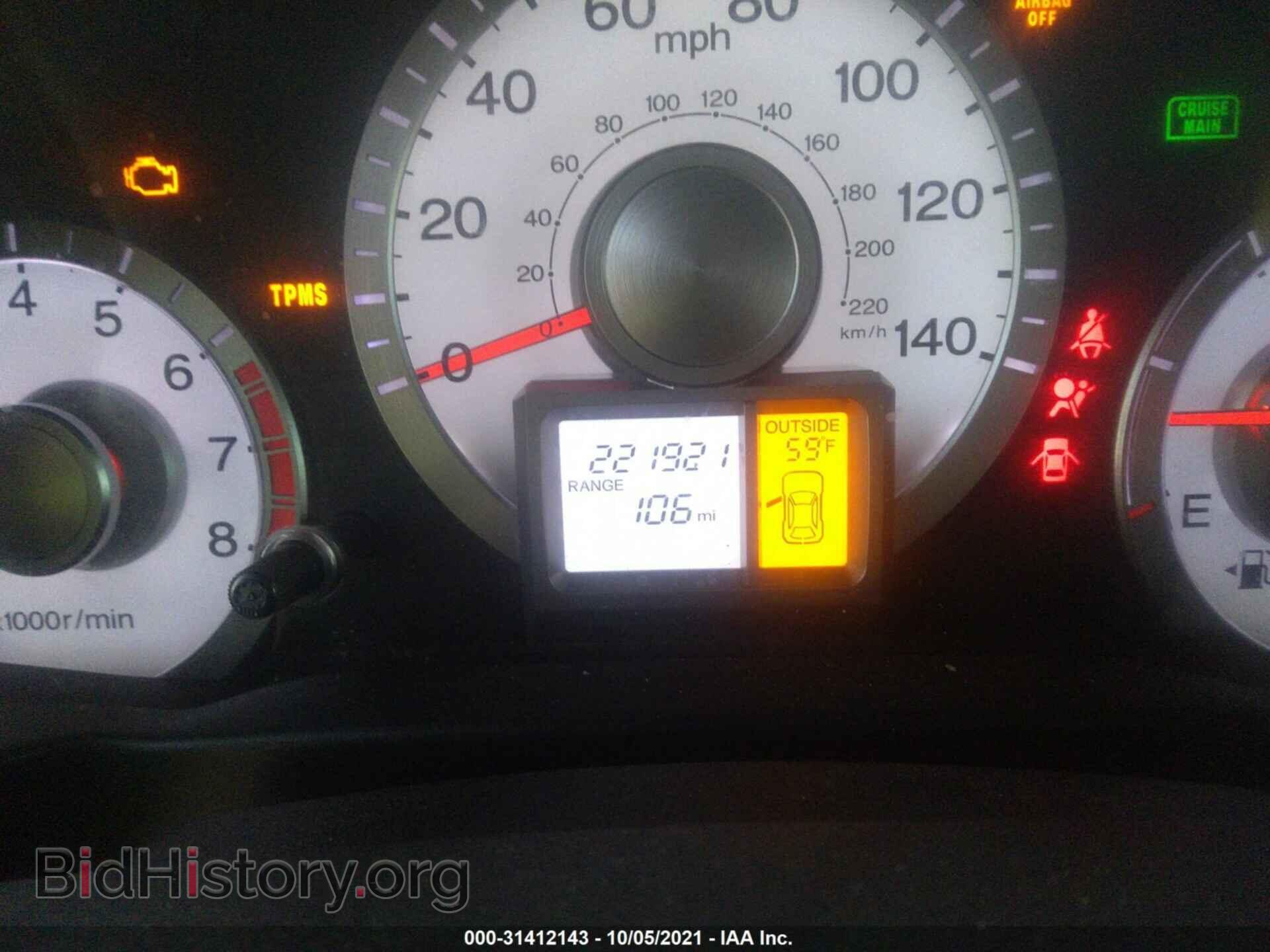 2011 HONDA PILOT - VIN: 5FNYF3H65BB005758 - Photo 7