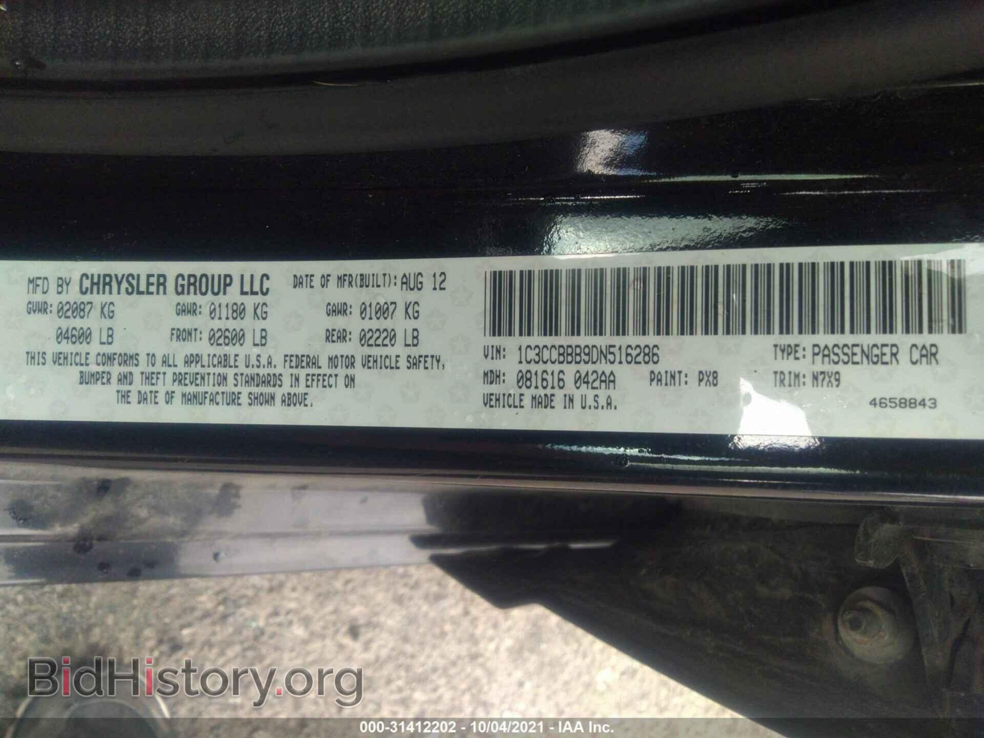 2013 CHRYSLER 200 - VIN: 1C3CCBBB9DN516286 - Фото 9