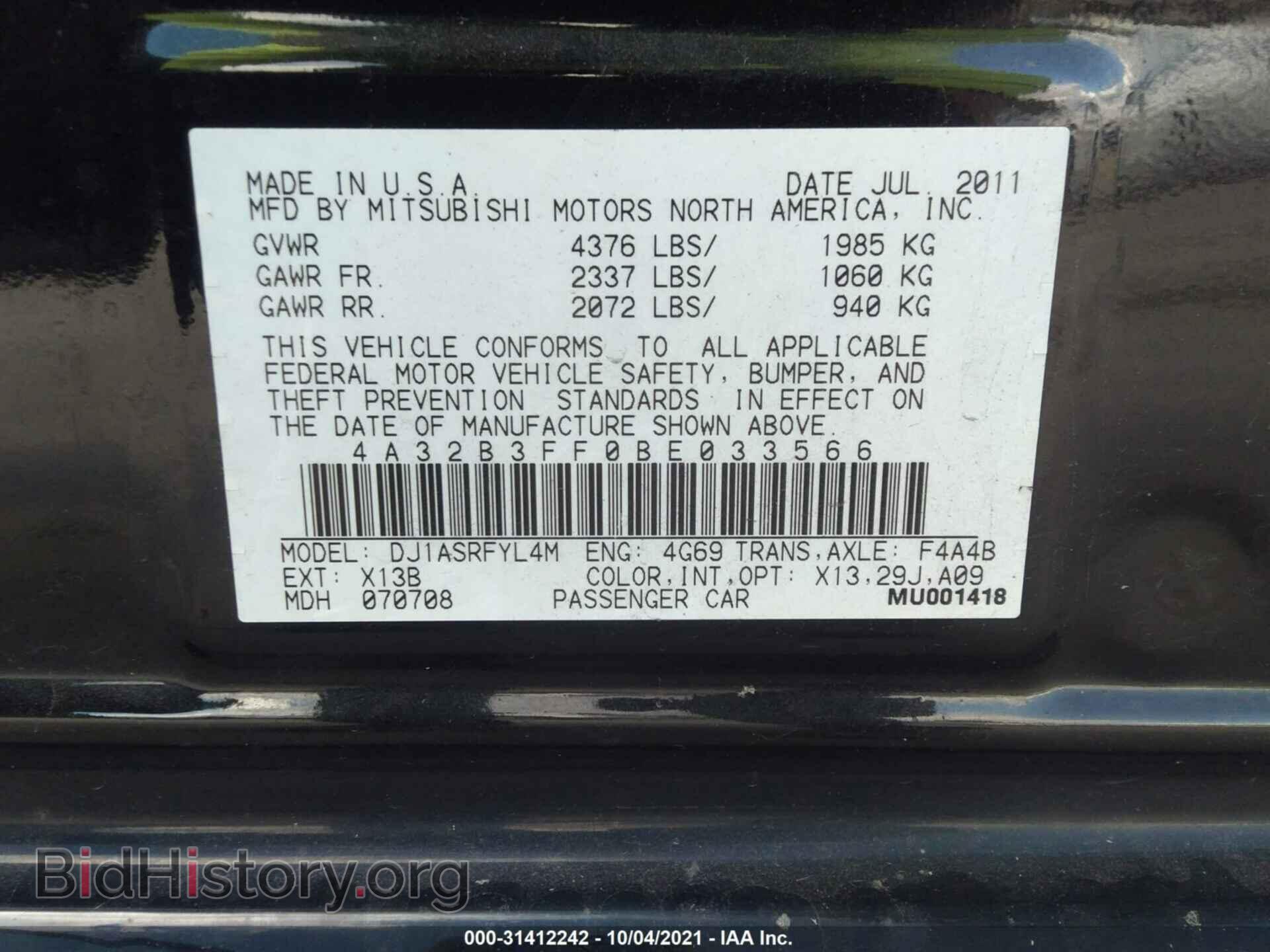 2011 MITSUBISHI GALANT - VIN: 4A32B3FF0BE033566 - Фото 9