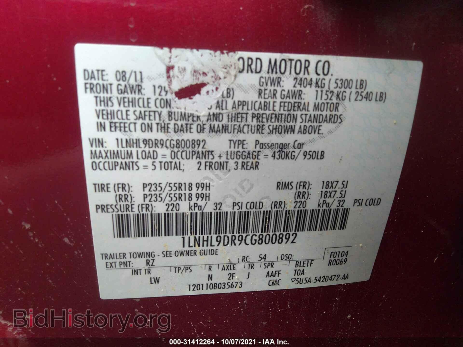 2012 LINCOLN MKS - VIN: 1LNHL9DR9CG800892 - Фото 9