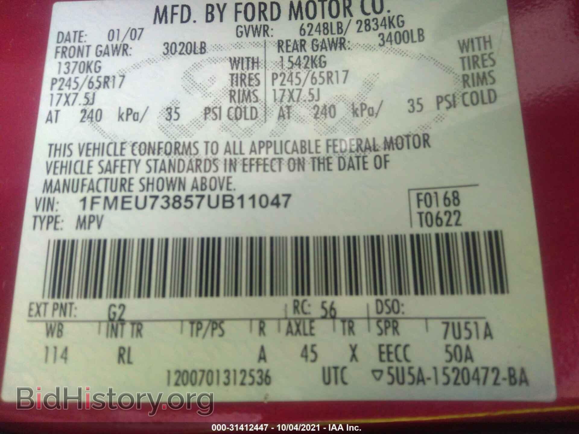 2007 FORD EXPLORER - VIN: 1FMEU73857UB11047 - Photo 9