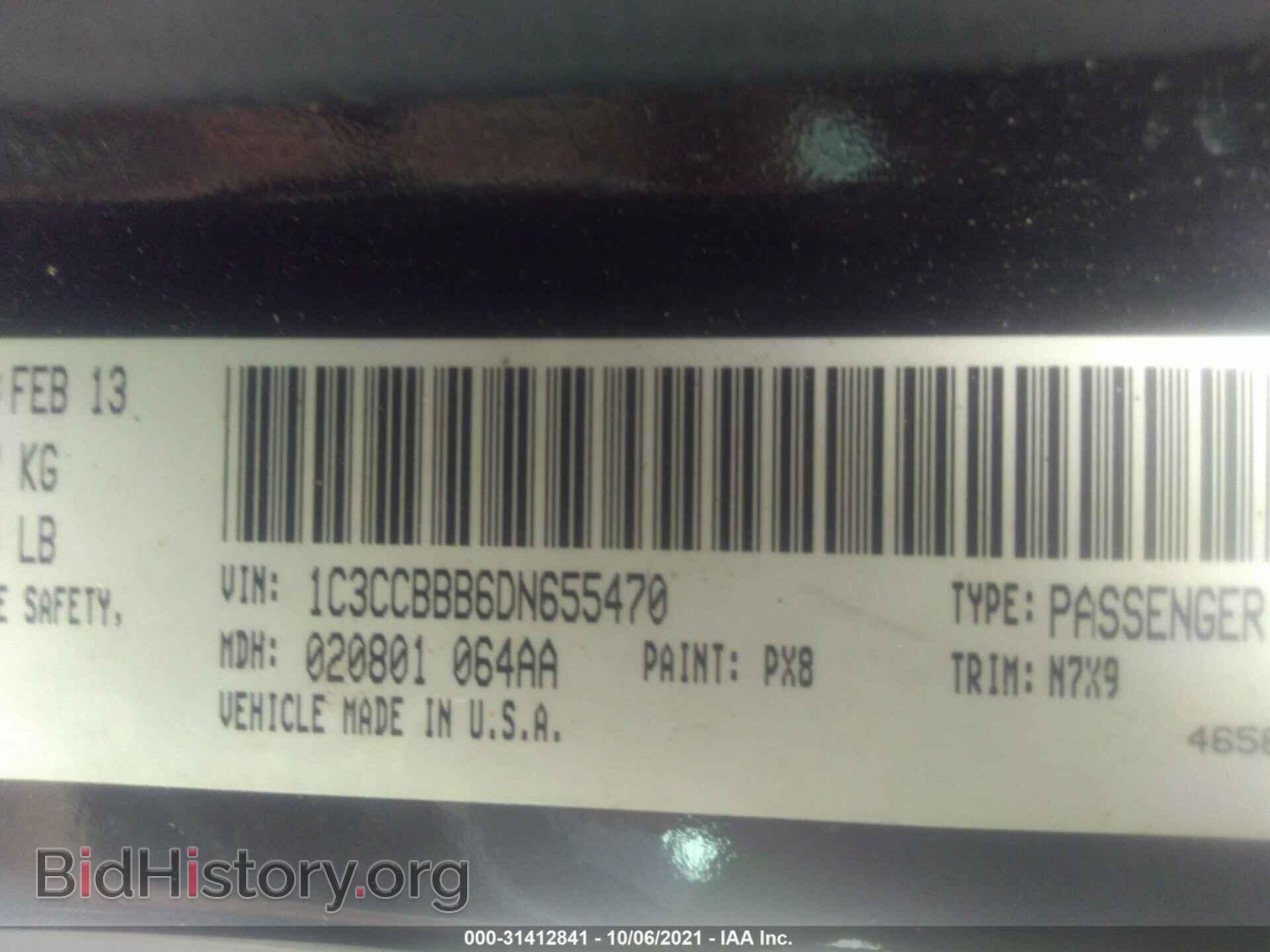 2013 CHRYSLER 200 - VIN: 1C3CCBBB6DN655470 - Фото 9