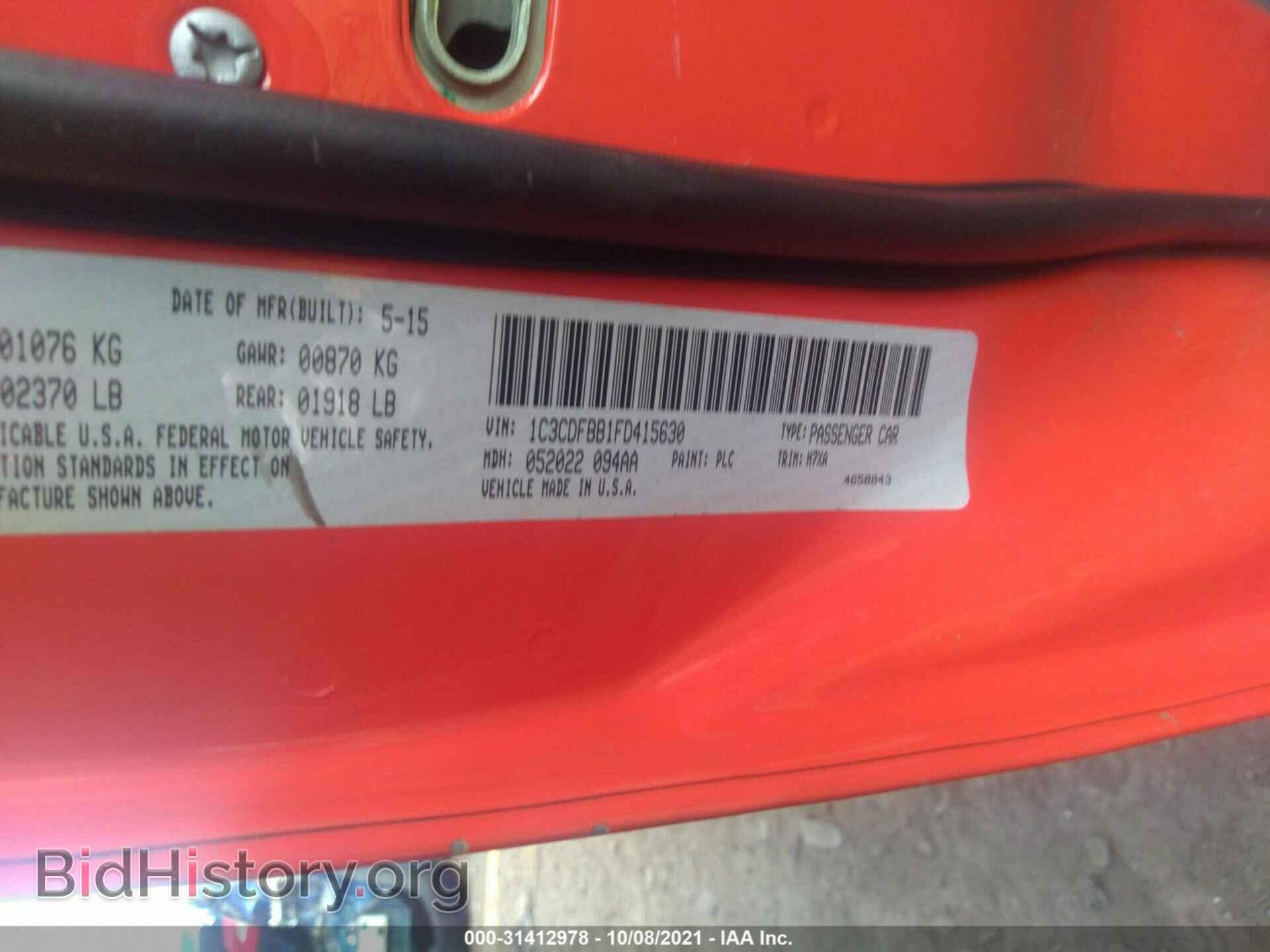 2015 DODGE DART - VIN: 1C3CDFBB1FD415630 - Photo 9