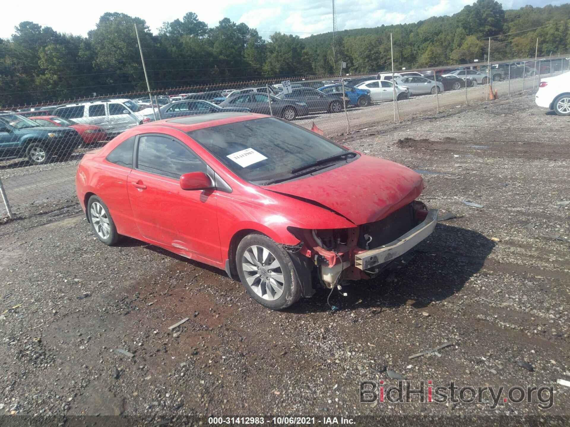 Photo 2HGFG1A89AH502584 - HONDA CIVIC CPE 2010