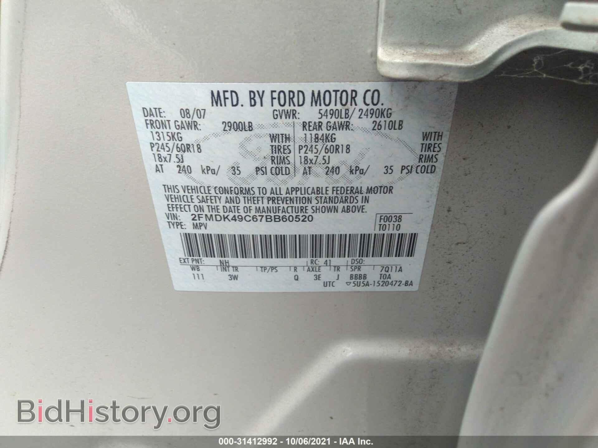 2007 FORD EDGE - VIN: 2FMDK49C67BB60520 - Photo 9