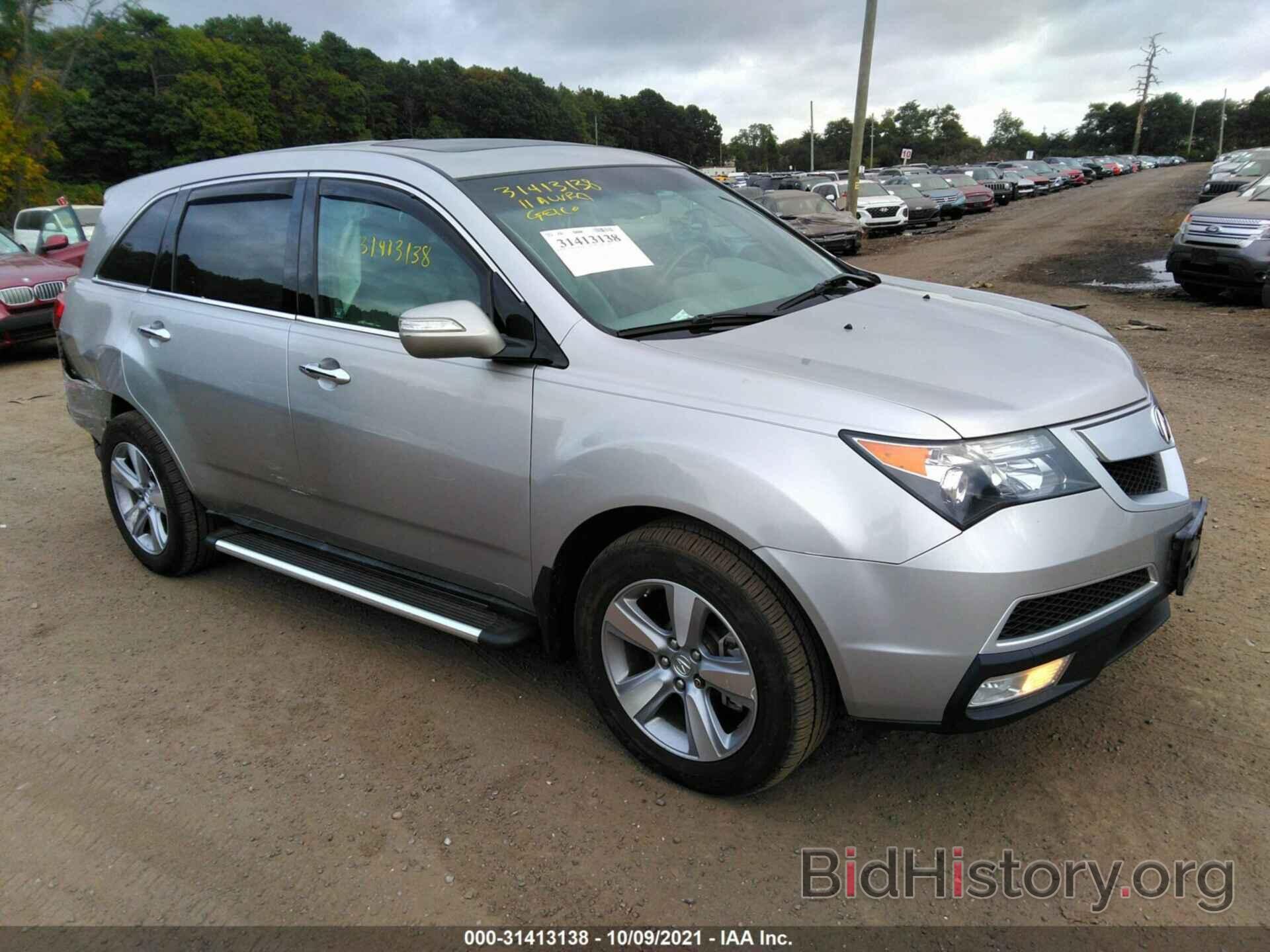 Photo 2HNYD2H68BH540250 - ACURA MDX 2011