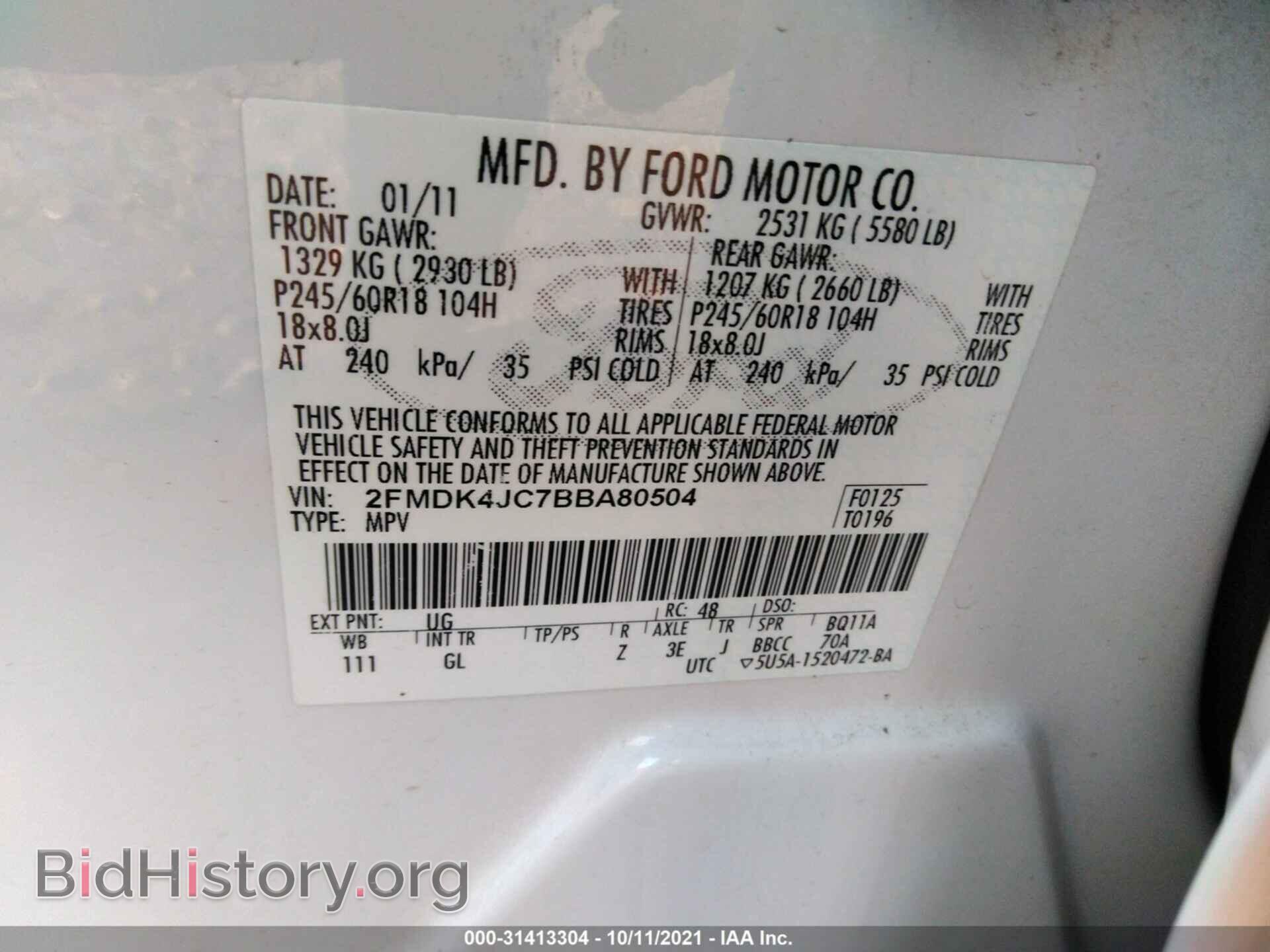 2011 FORD EDGE - VIN: 2FMDK4JC7BBA80504 - Фото 9