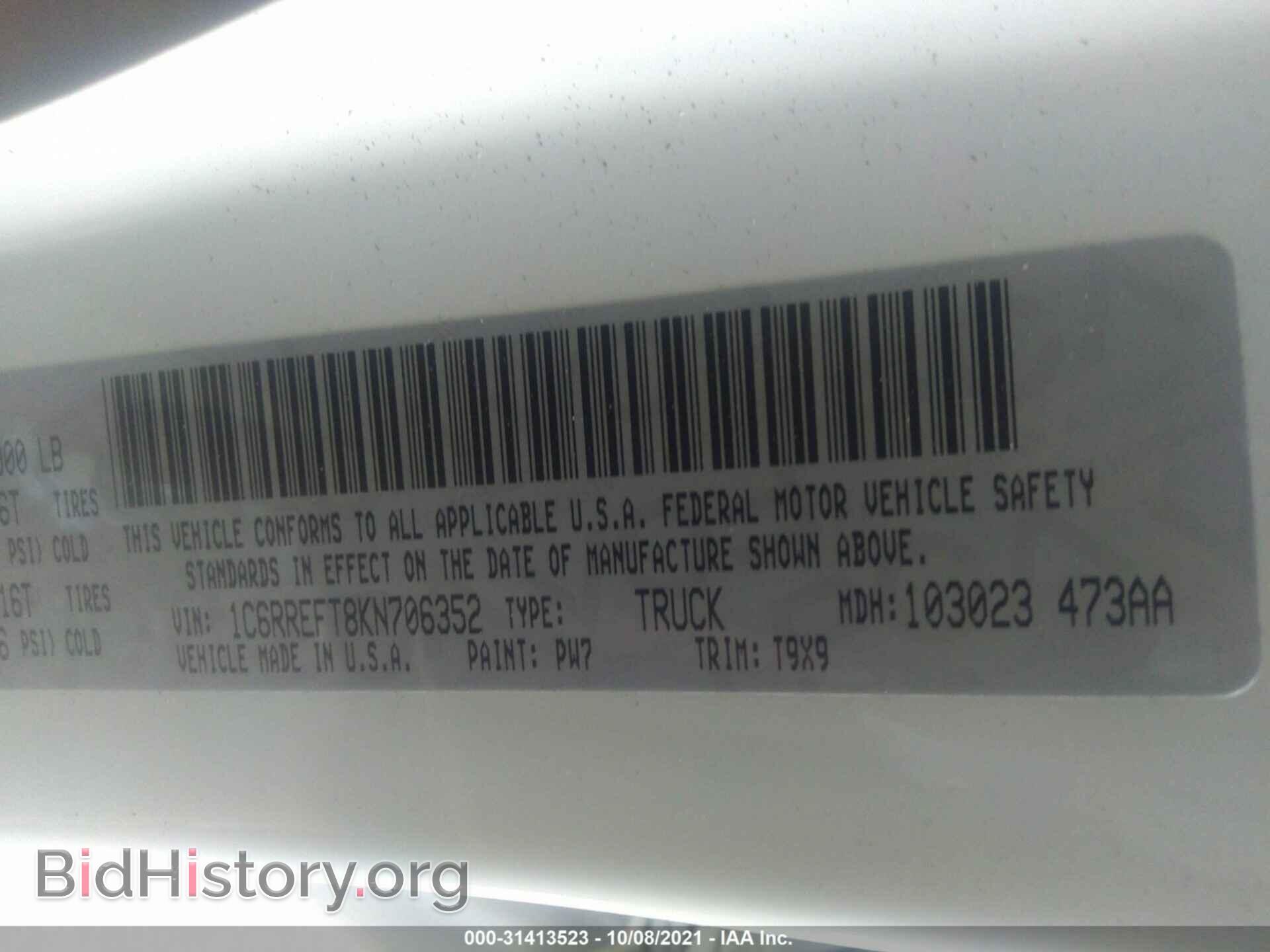 2019 RAM 1500 - VIN: 1C6RREFT8KN706352 - Фото 9