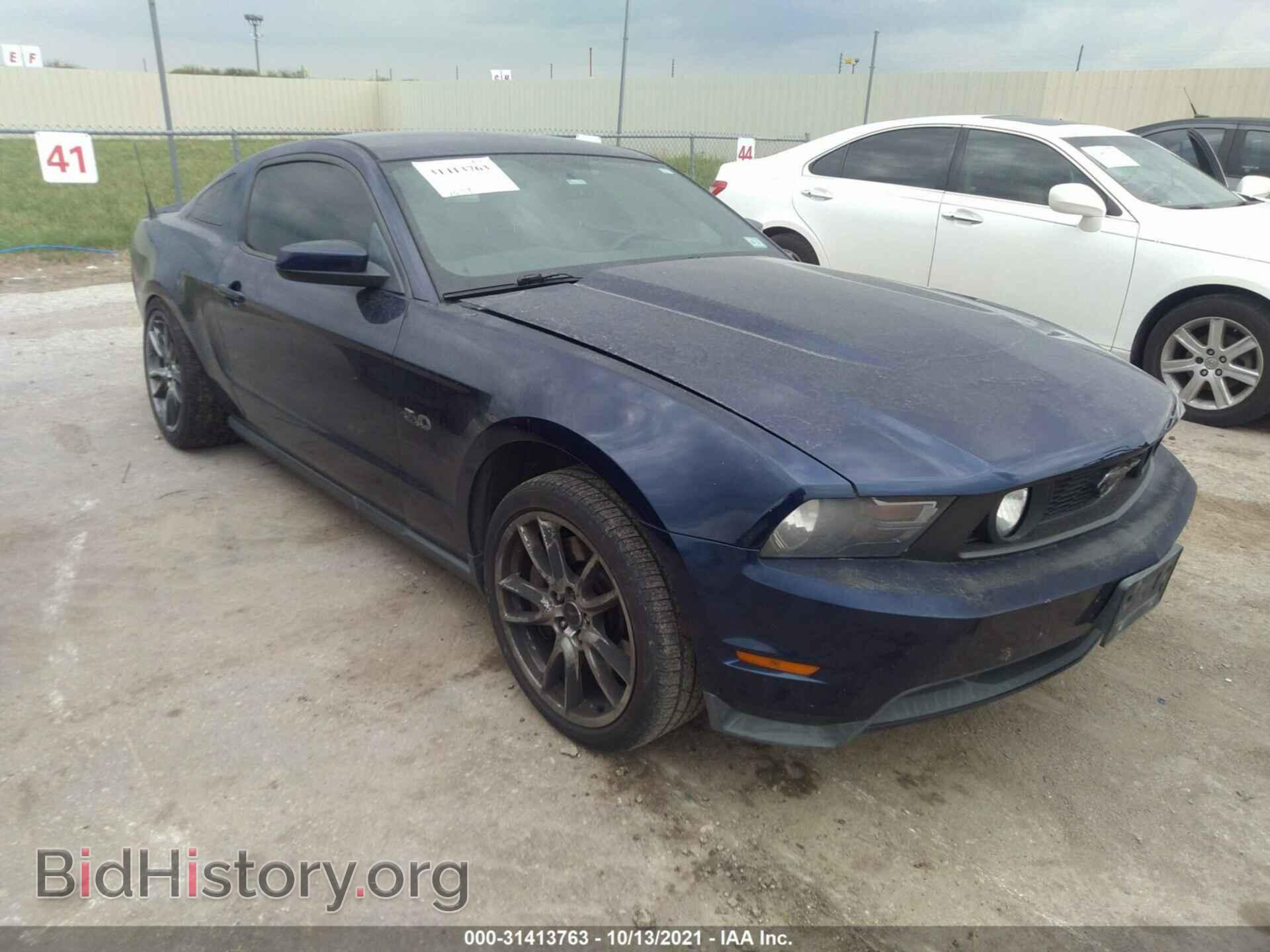 Фотография 1ZVBP8CF0B5144914 - FORD MUSTANG 2011