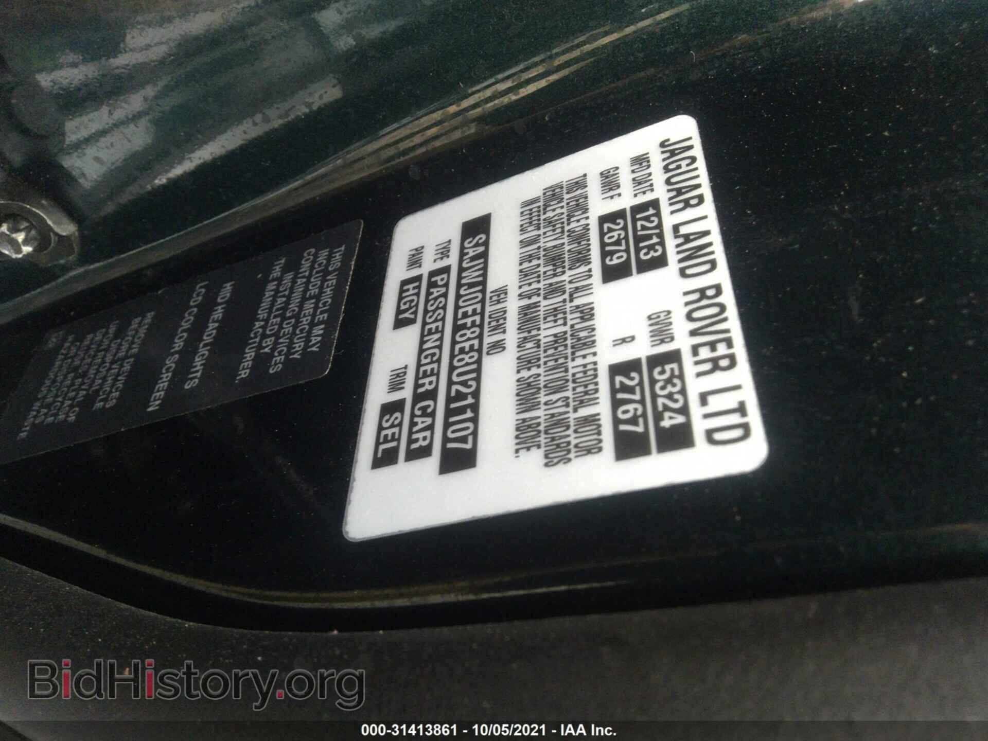 2014 JAGUAR XF - VIN: SAJWJ0EF8E8U21107 - Фото 9
