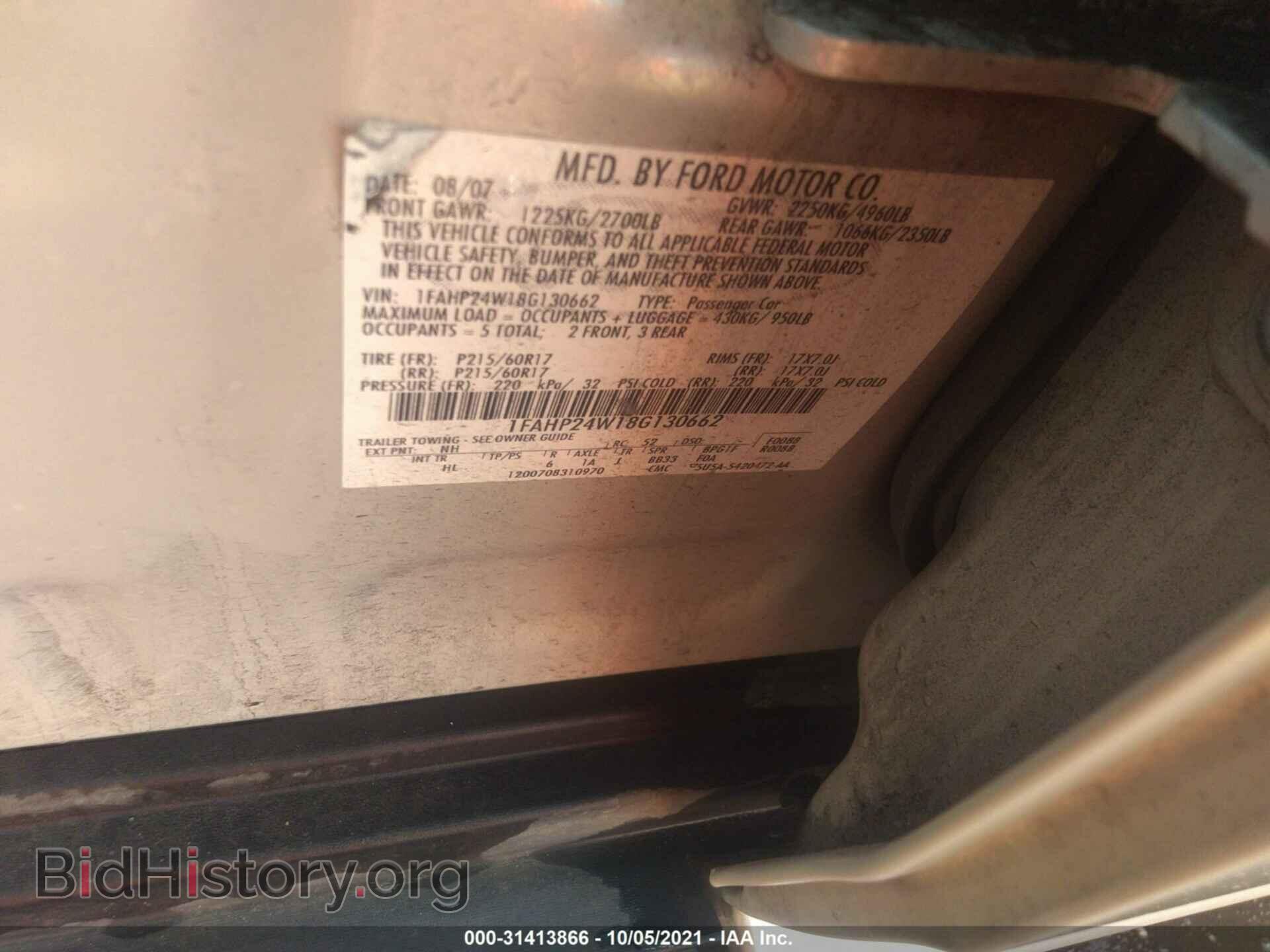 2008 FORD TAURUS - VIN: 1FAHP24W18G130662 - Фото 9