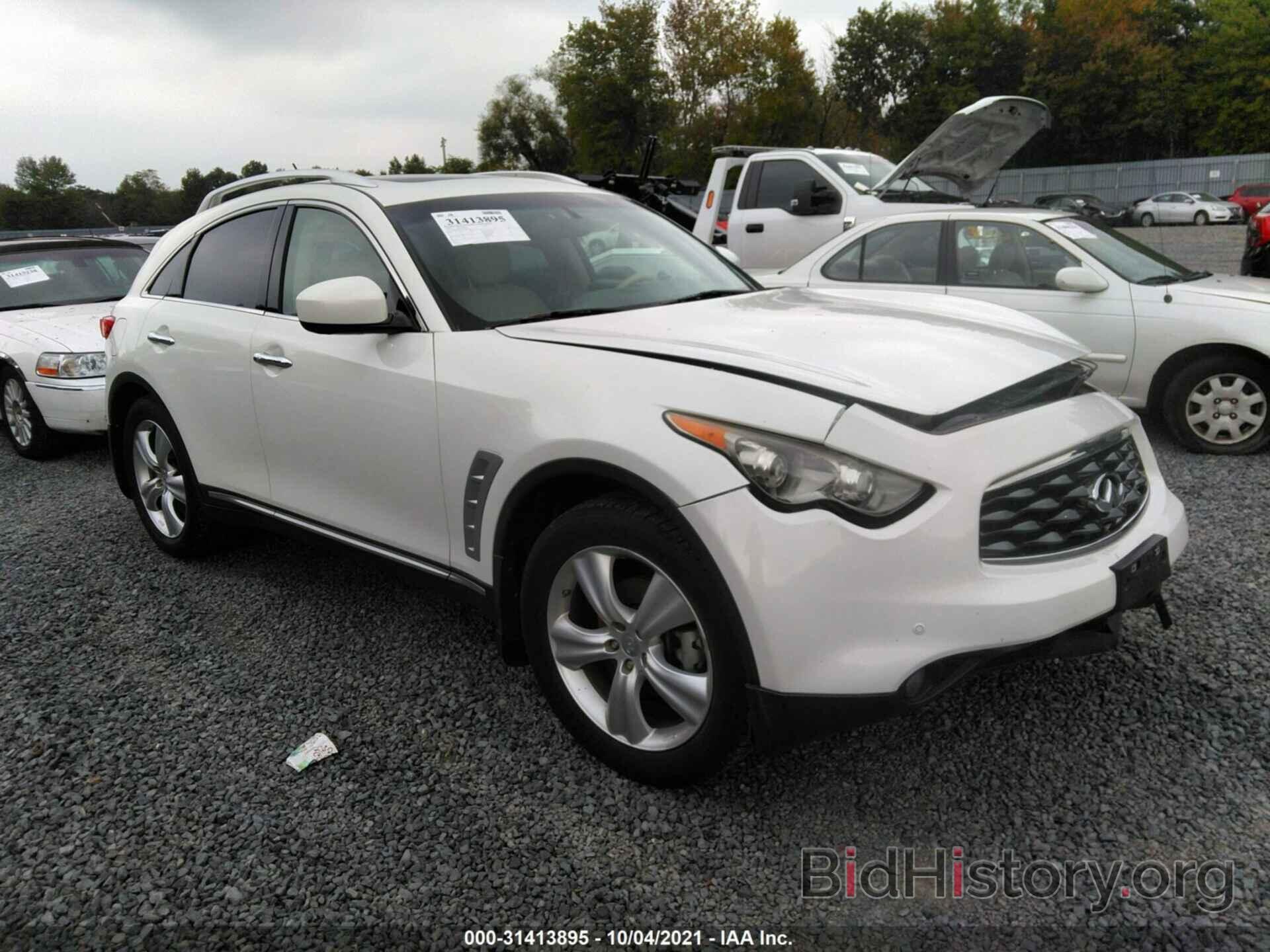 Photo JN8AS1MW7AM856932 - INFINITI FX35 2010