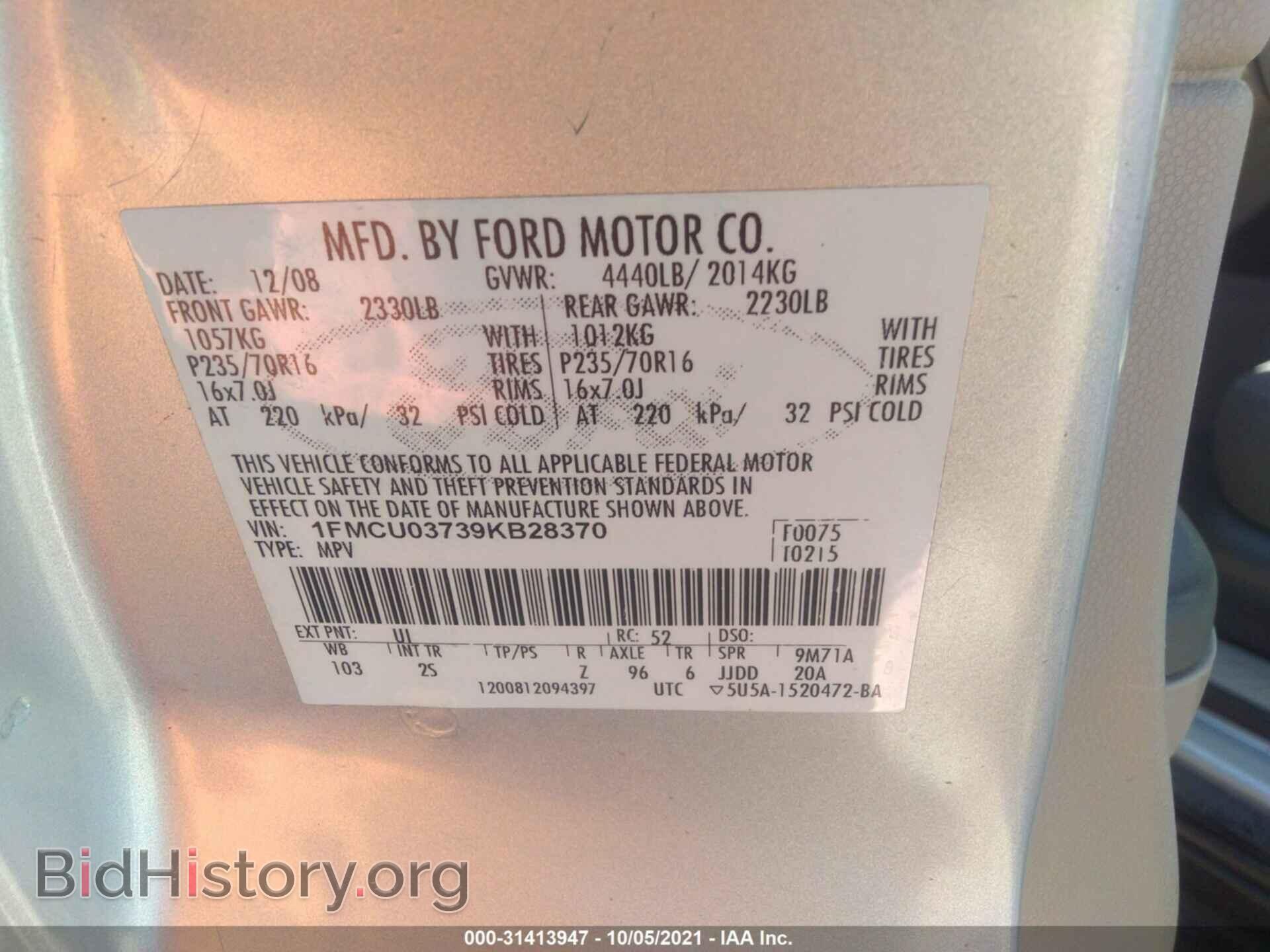 2009 FORD ESCAPE - VIN: 1FMCU03739KB28370 - Фото 9