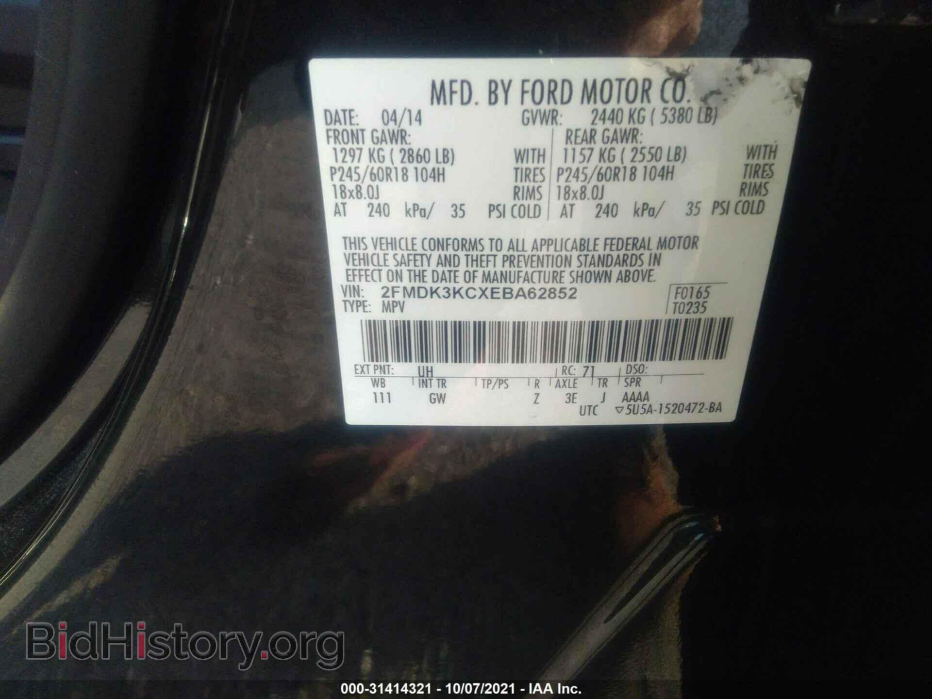 2014 FORD EDGE - VIN: 2FMDK3KCXEBA62852 - Photo 9