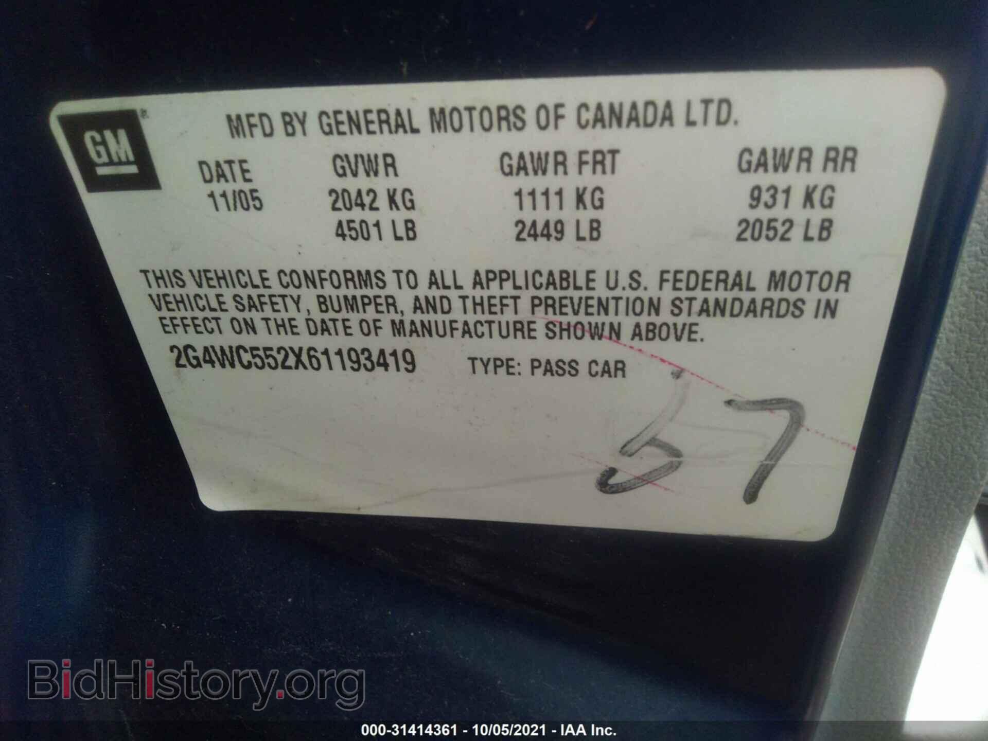 2006 BUICK LACROSSE - VIN: 2G4WC552X61193419 - Фото 9