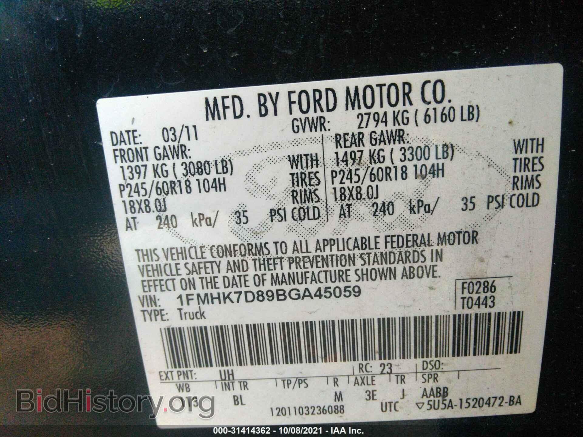 2011 FORD EXPLORER - VIN: 1FMHK7D89BGA45059 - Фото 9