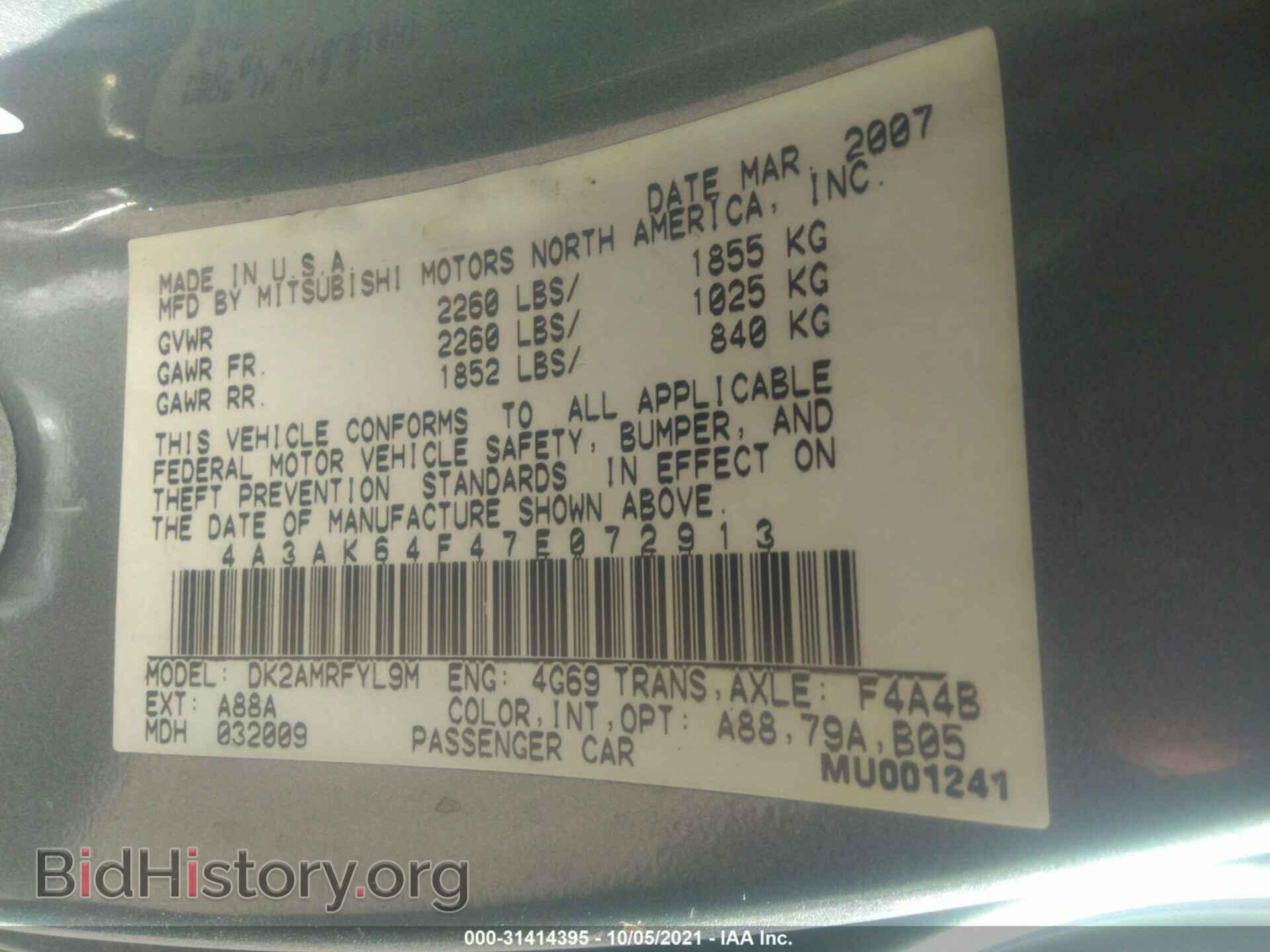 2007 MITSUBISHI ECLIPSE - VIN: 4A3AK64F47E072913 - Photo 9