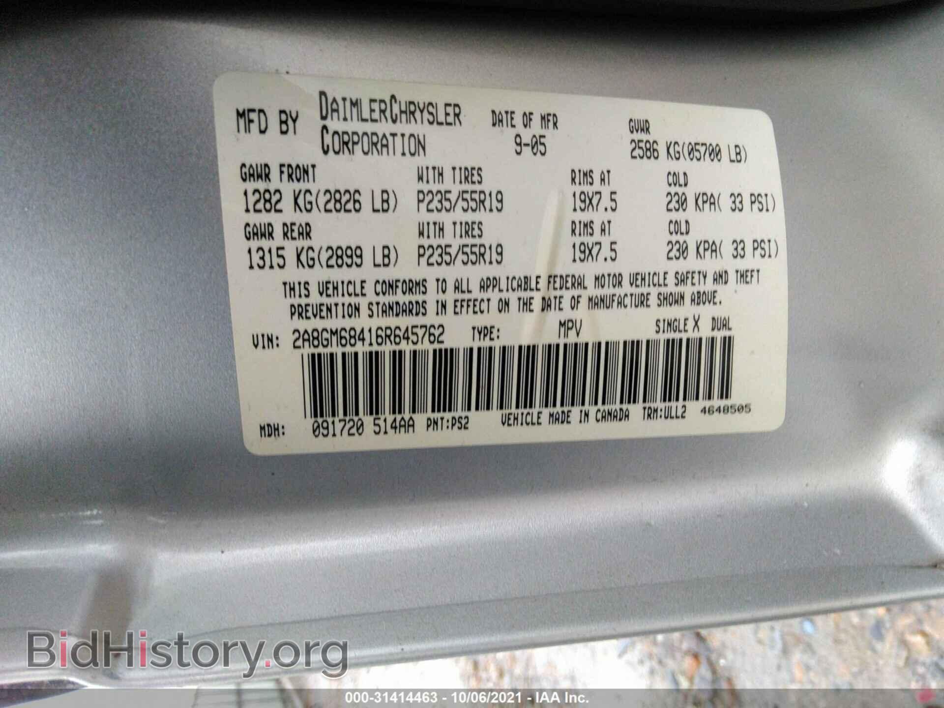 2006 CHRYSLER PACIFICA - VIN: 2A8GM68416R645762 - Photo 9