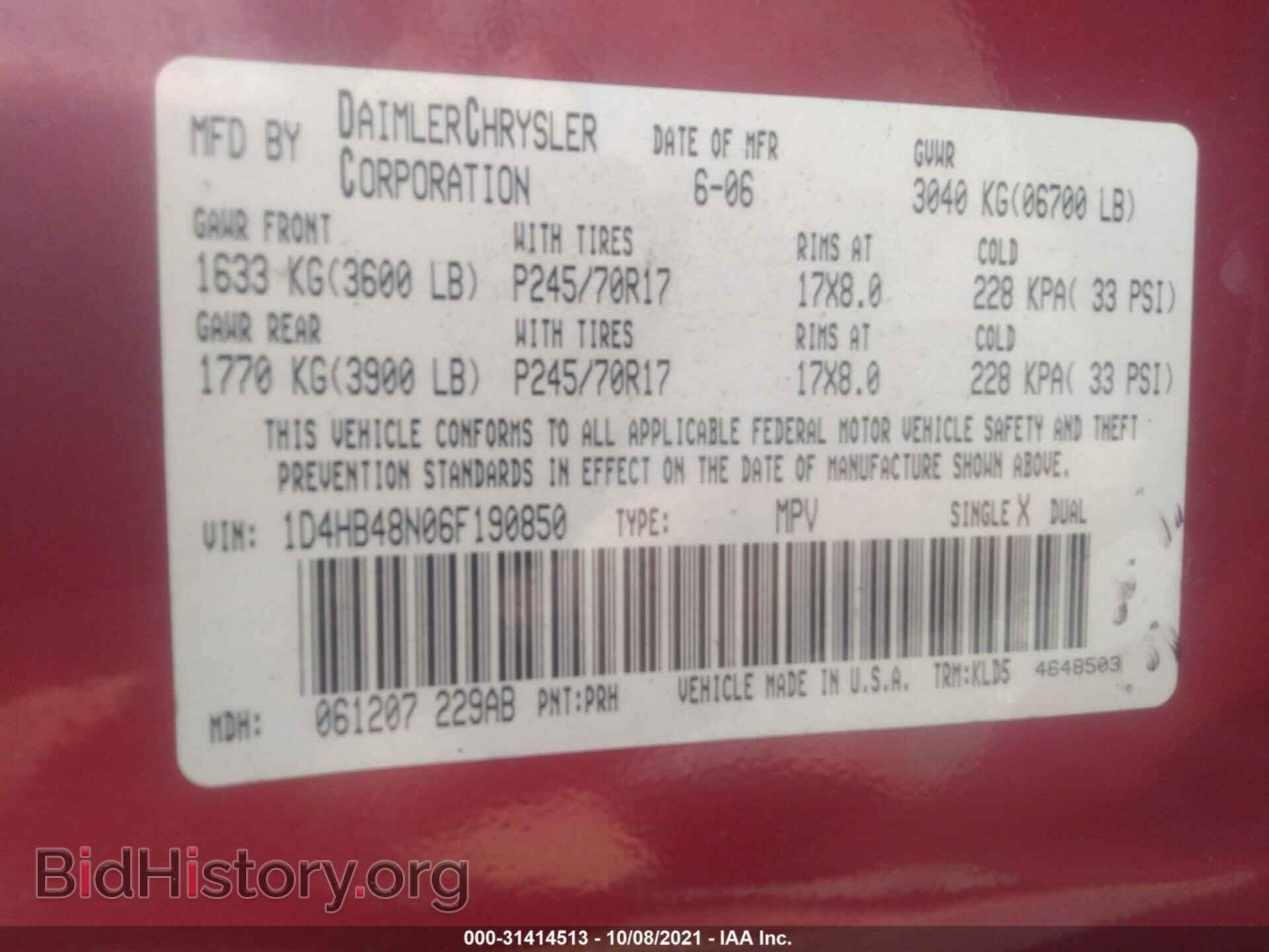 2006 DODGE DURANGO - VIN: 1D4HB48N06F190850 - Фото 9