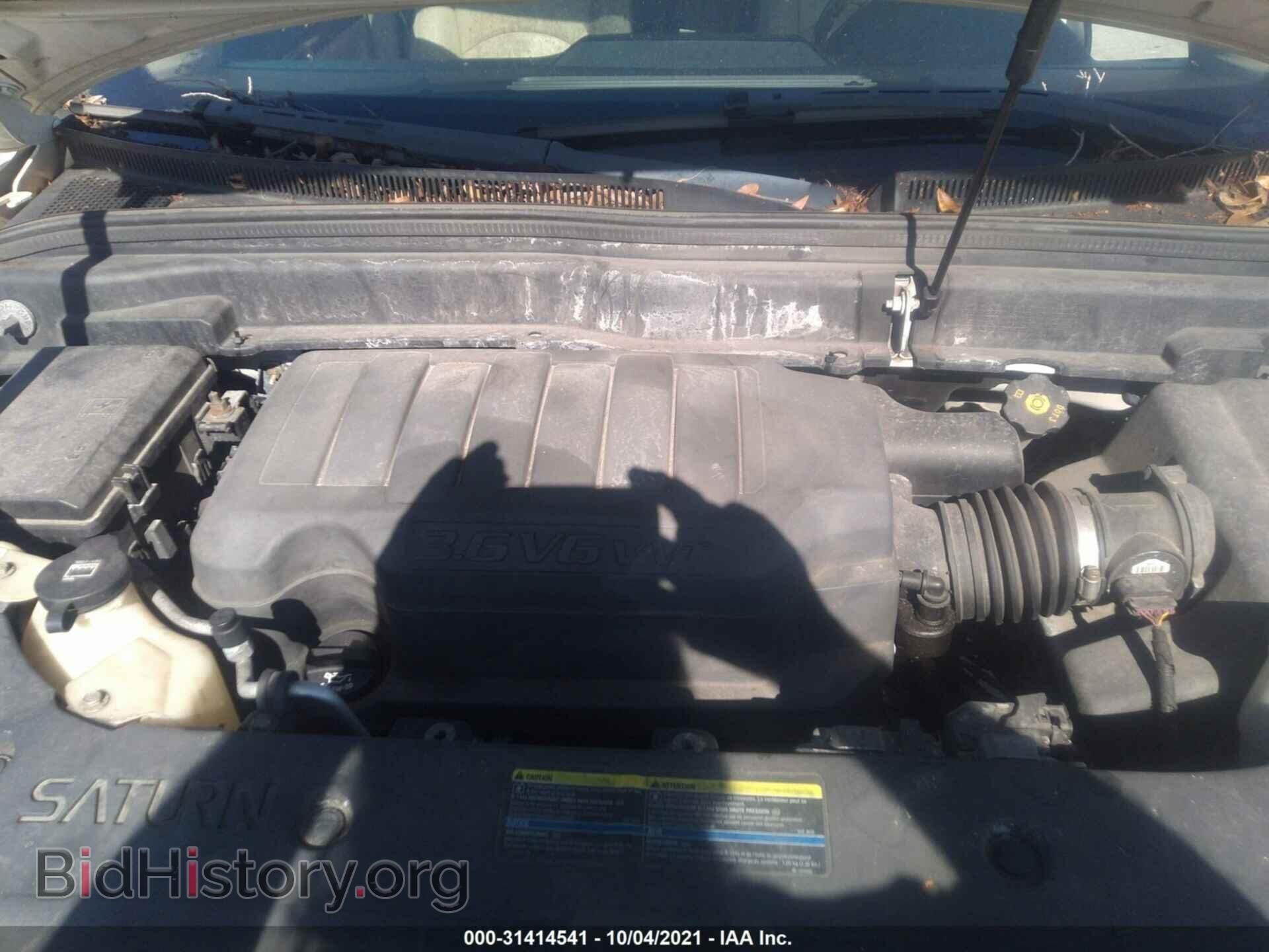2008 SATURN OUTLOOK - VIN: 5GZER33718J157367 - Фото 10