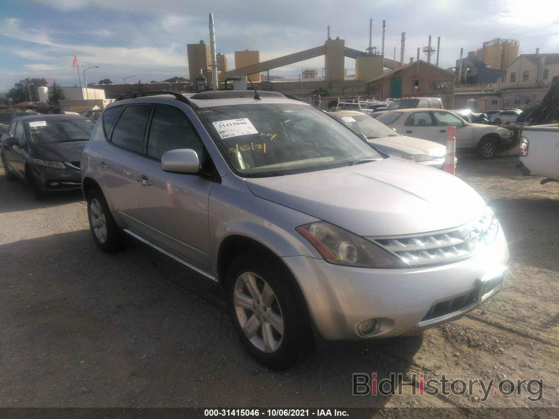 Photo JN8AZ08W27W617673 - NISSAN MURANO 2007