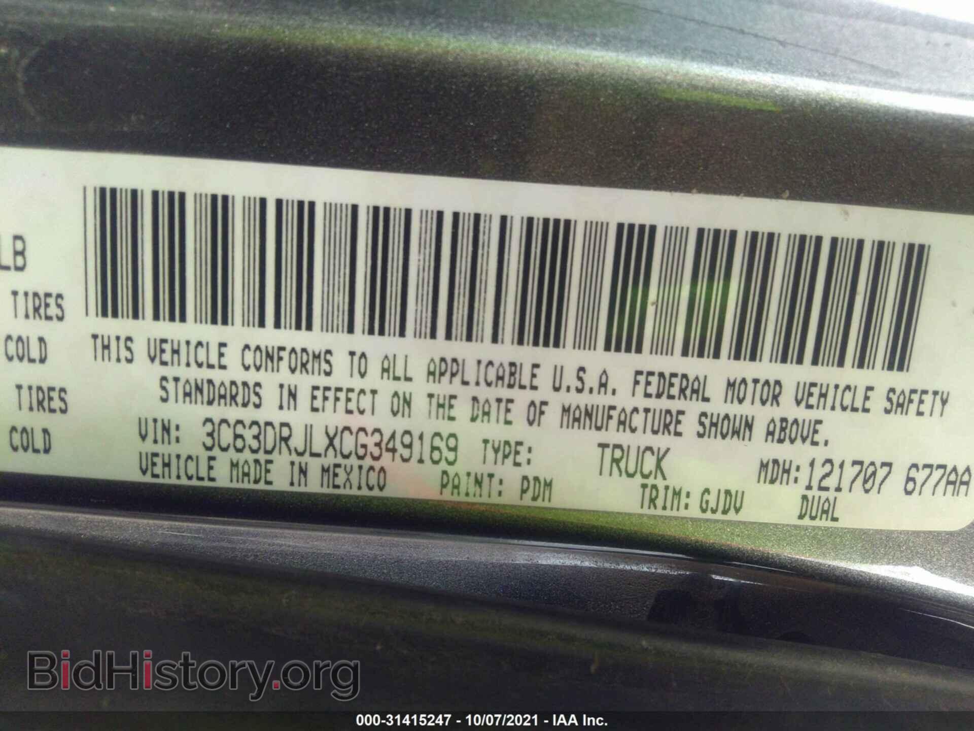 2012 RAM 3500 - VIN: 3C63DRJLXCG349169 - Фото 9
