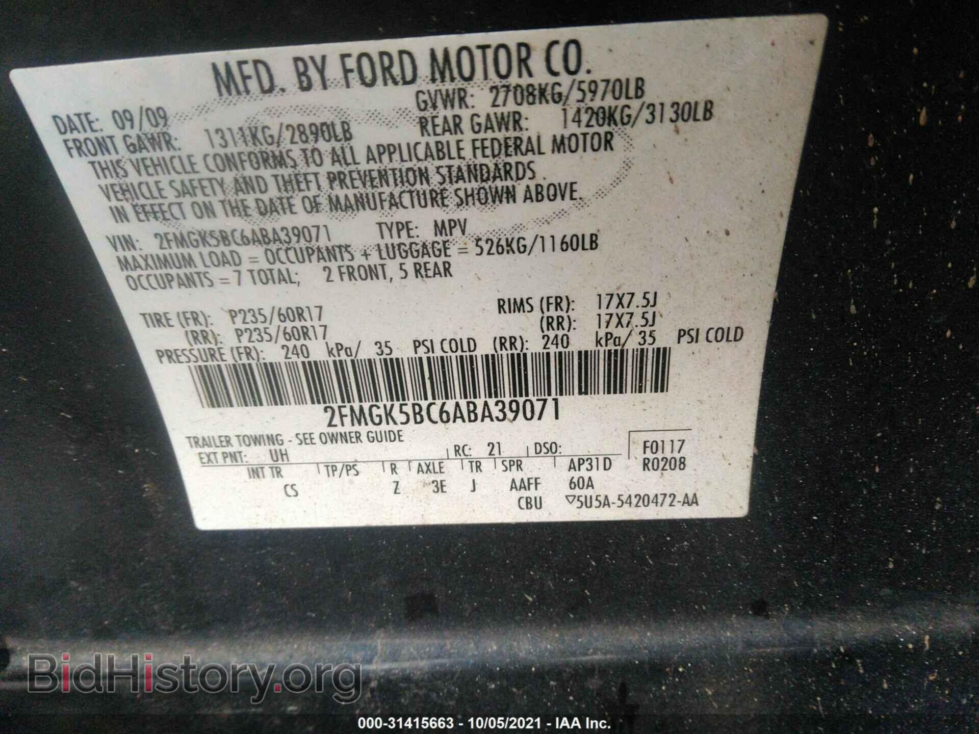 2010 FORD FLEX - VIN: 2FMGK5BC6ABA39071 - Фото 9