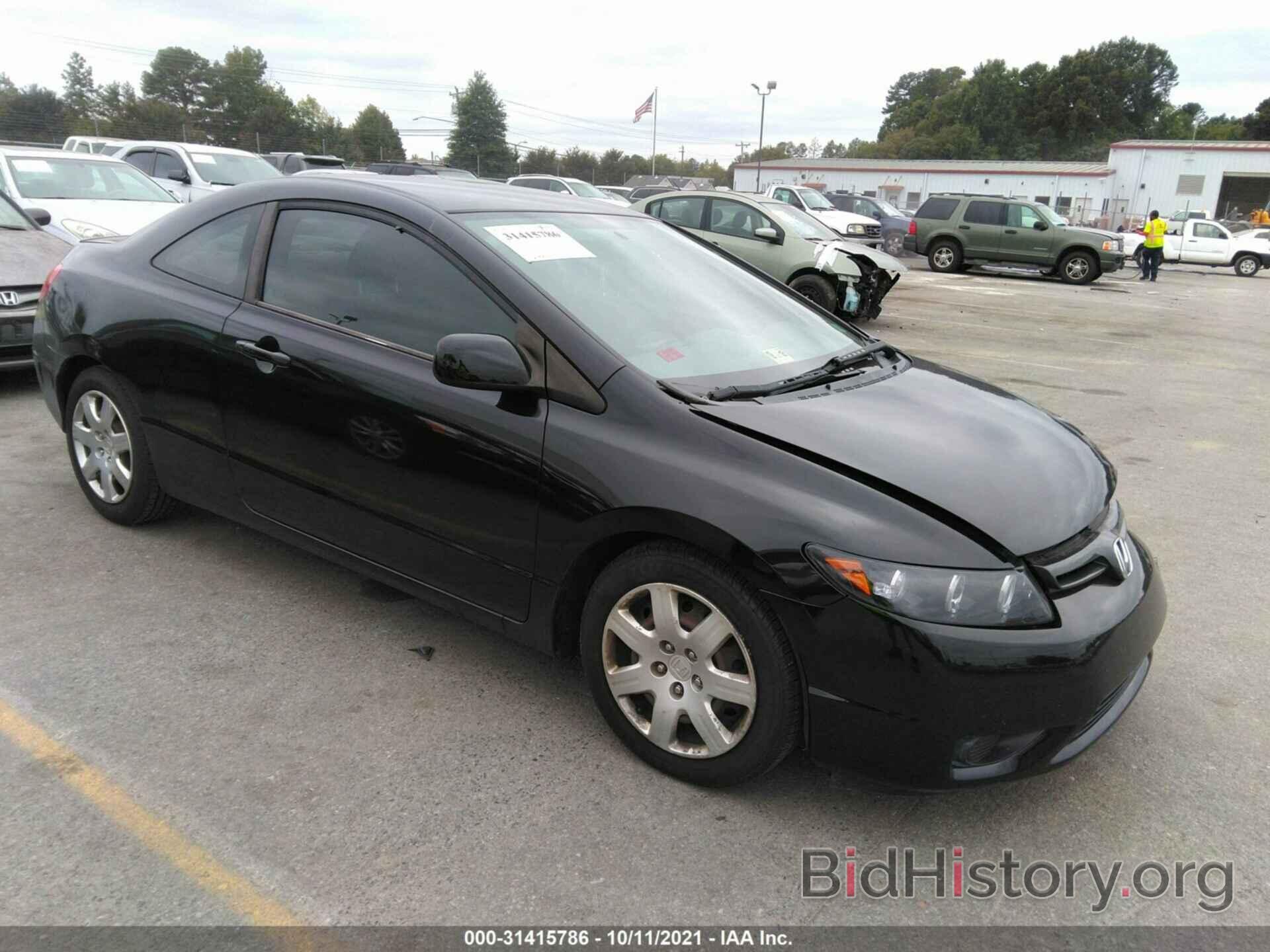 Photo 2HGFG11637H503706 - HONDA CIVIC CPE 2007